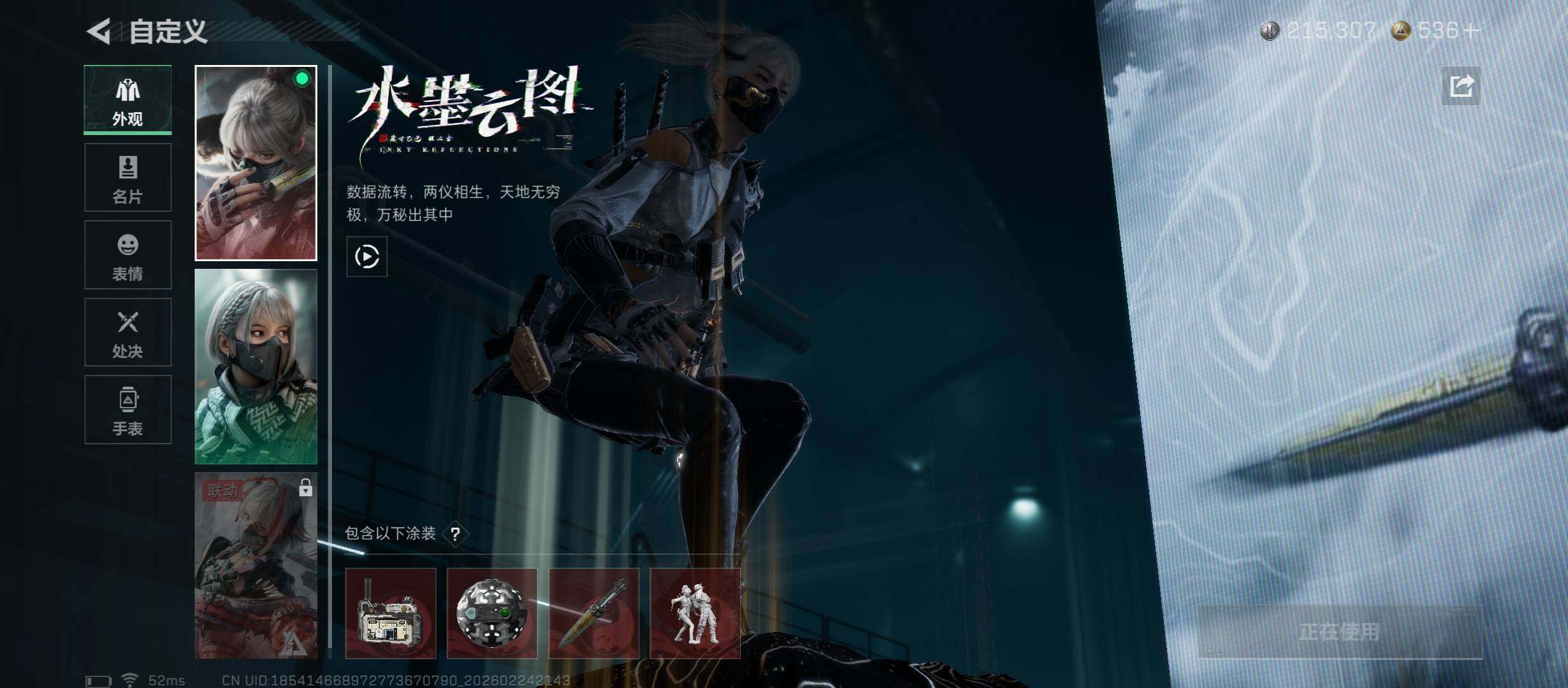 SJZCMW452960三角洲行动账号详情图14