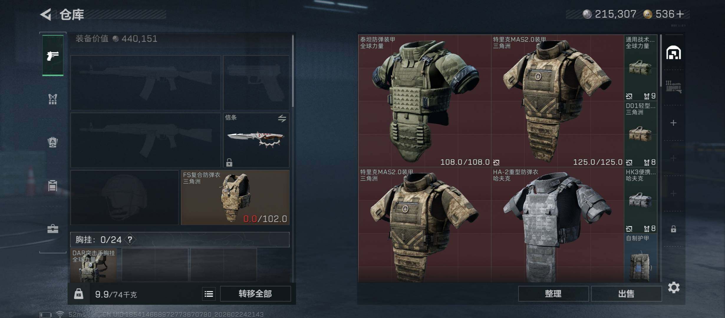 SJZCMW452960三角洲行动账号详情图22