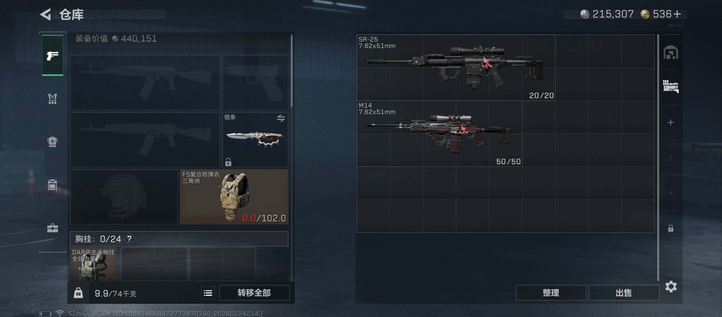 SJZCMW452960三角洲行动账号详情图23