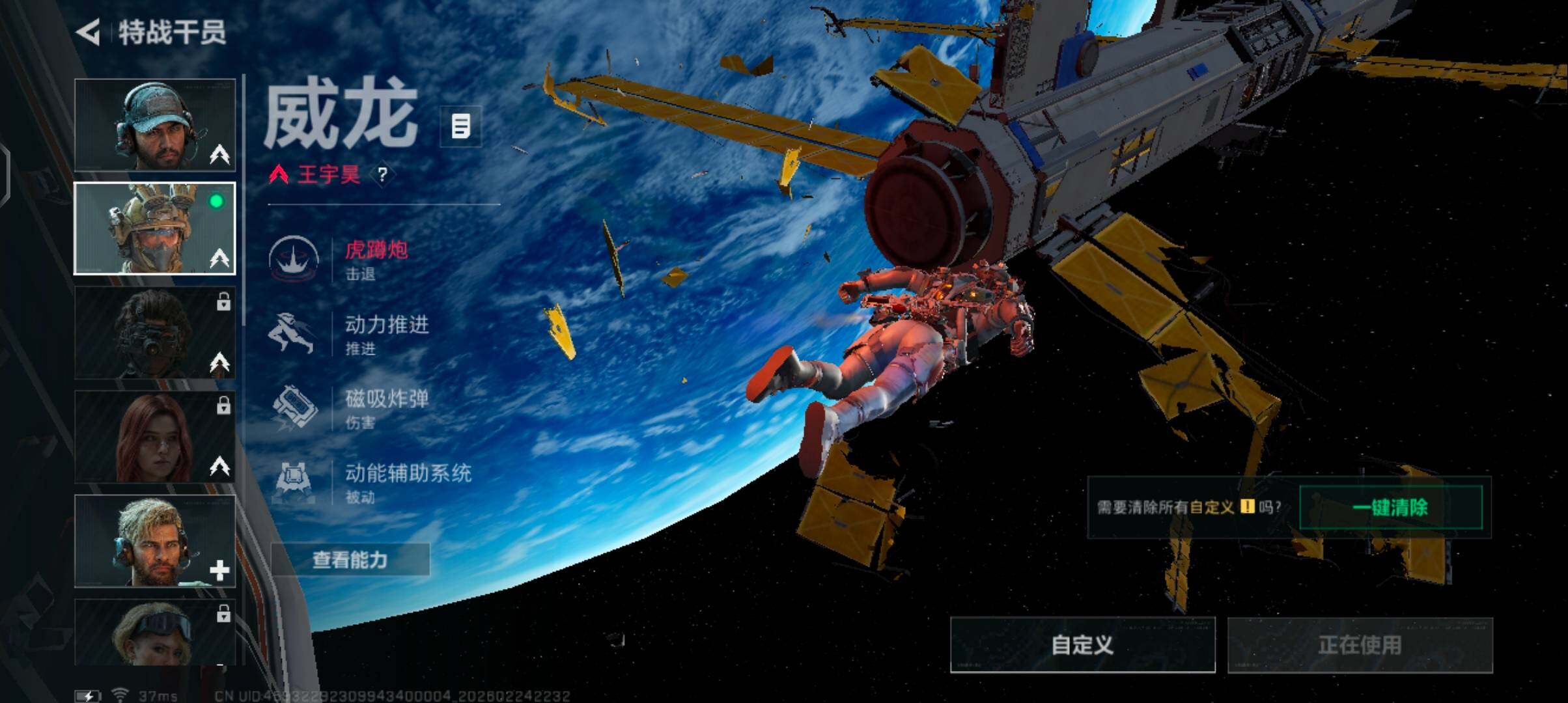 SJZQM456053三角洲行动账号详情图9