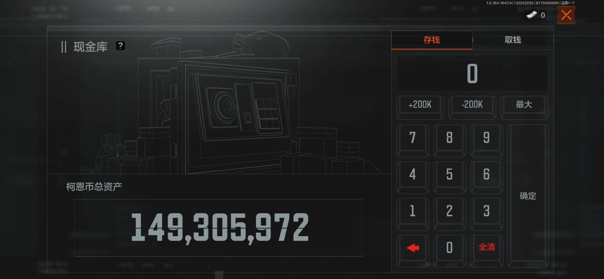 AQEY411008暗区突围账号详情图2