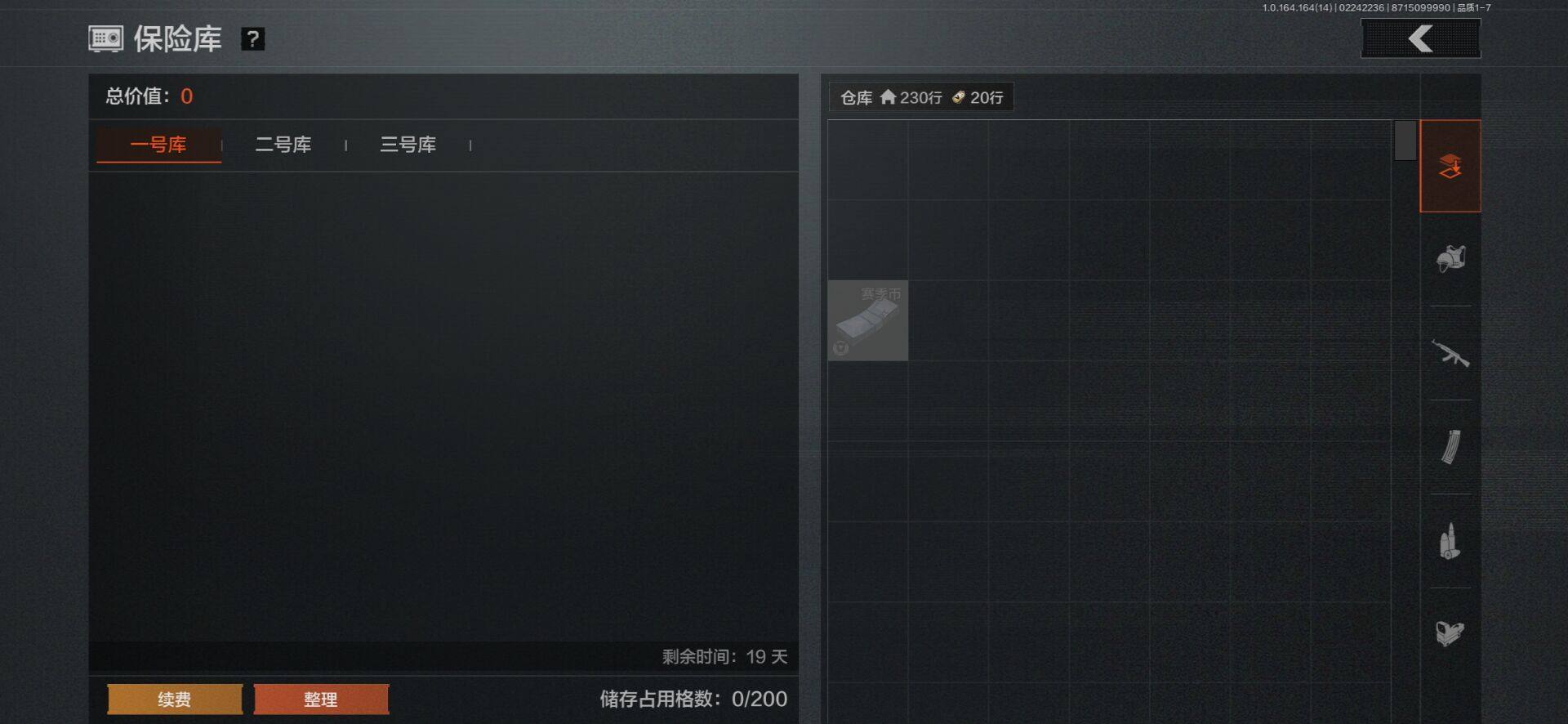 AQEY411008暗区突围账号详情图12