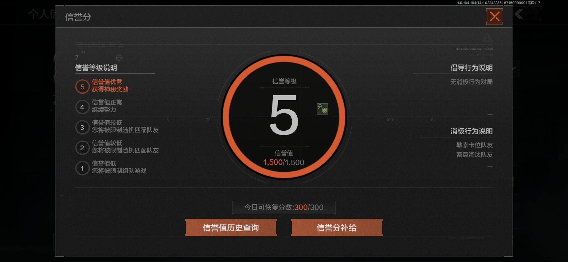 AQEY411008暗区突围账号详情图15