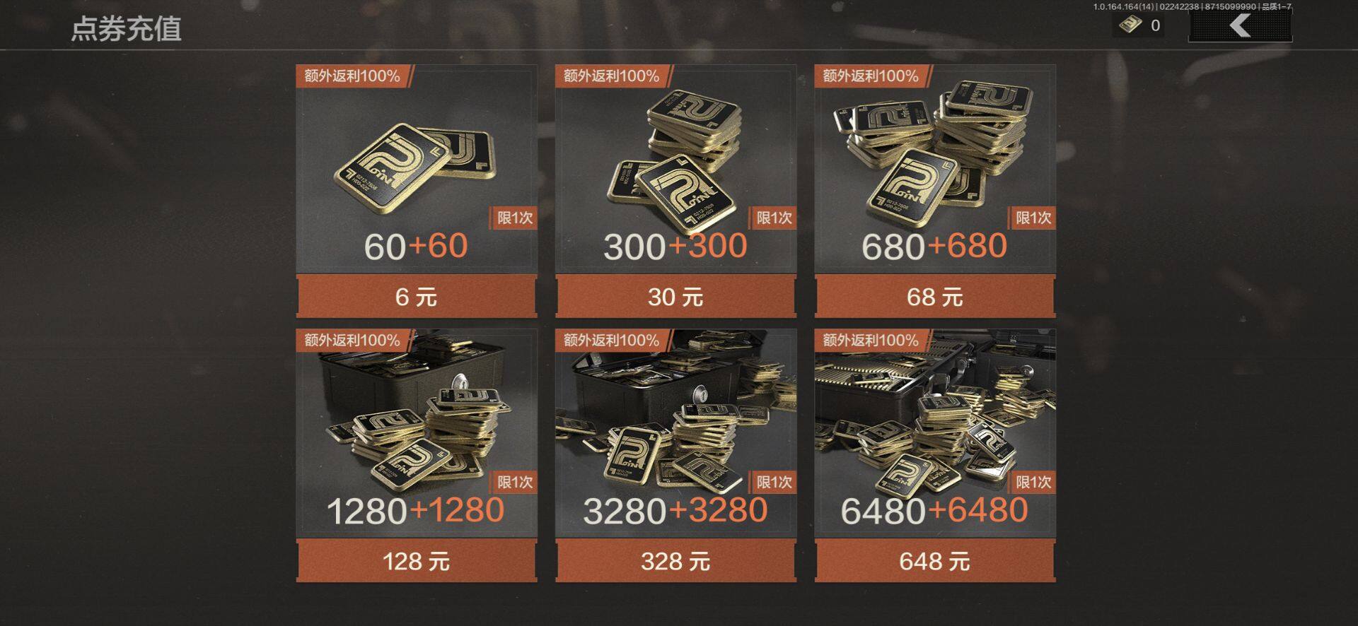 AQEY411008暗区突围账号详情图19