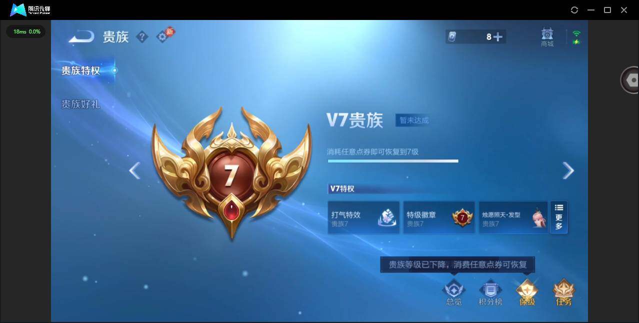 WZQM4186543王者荣耀账号详情图18