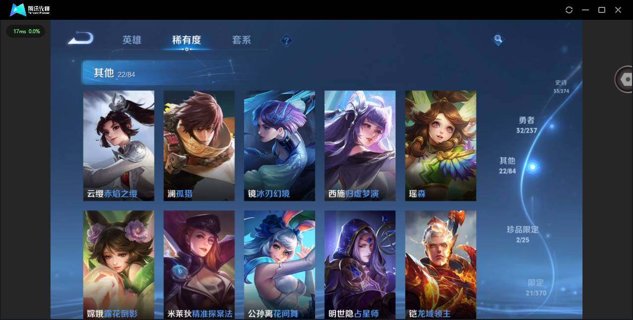 WZQM4186543王者荣耀账号详情图13