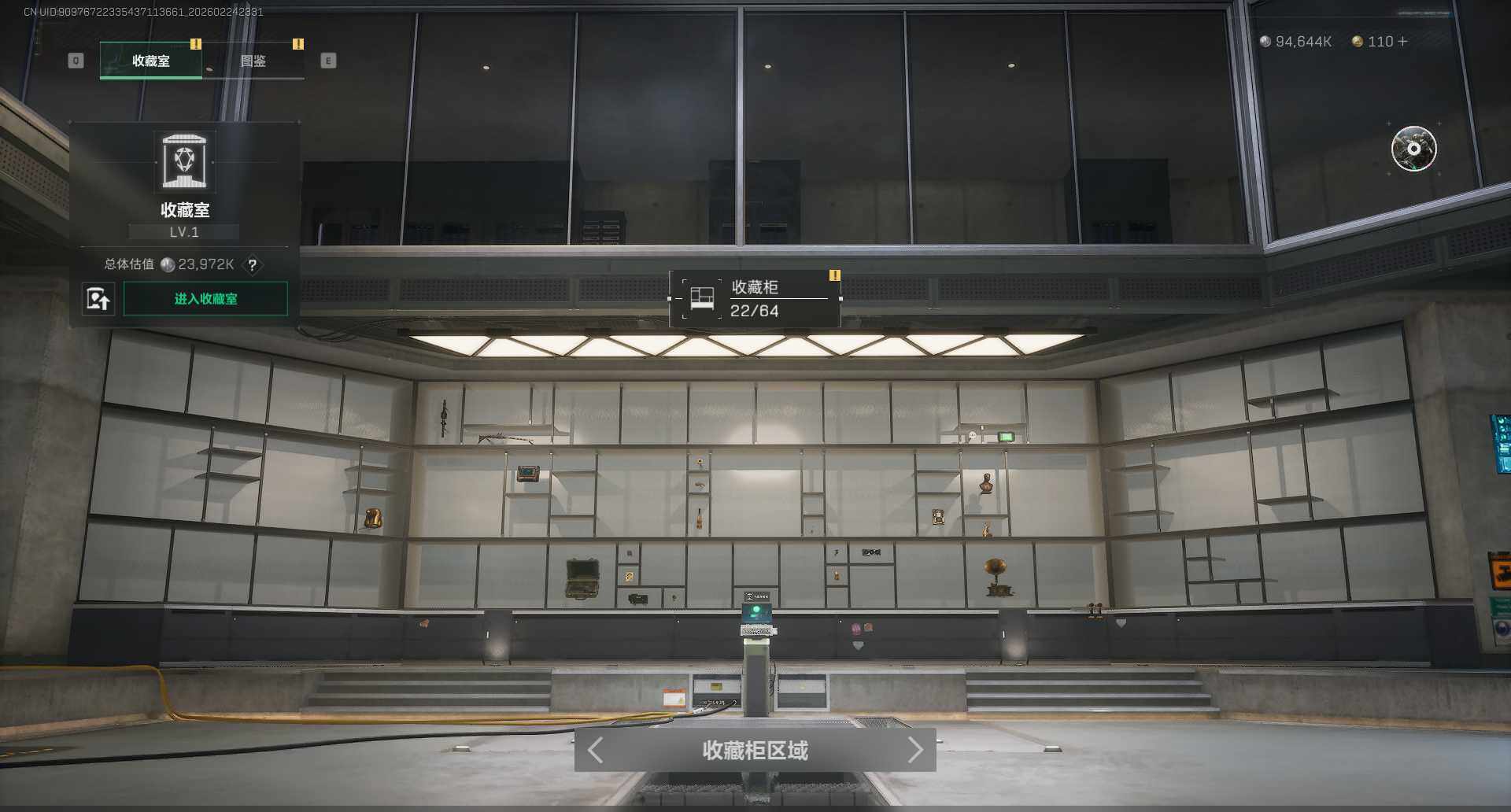 SJZQM452821三角洲行动账号详情图10