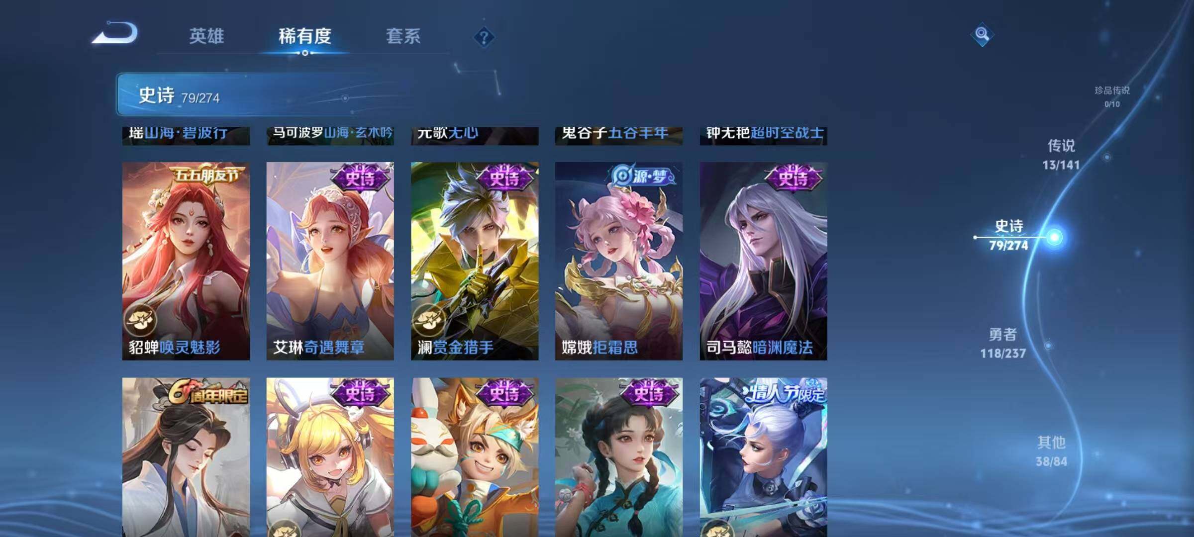 WZQM4194596王者荣耀账号详情图18 WZQM4194596王者荣耀账号详情图18