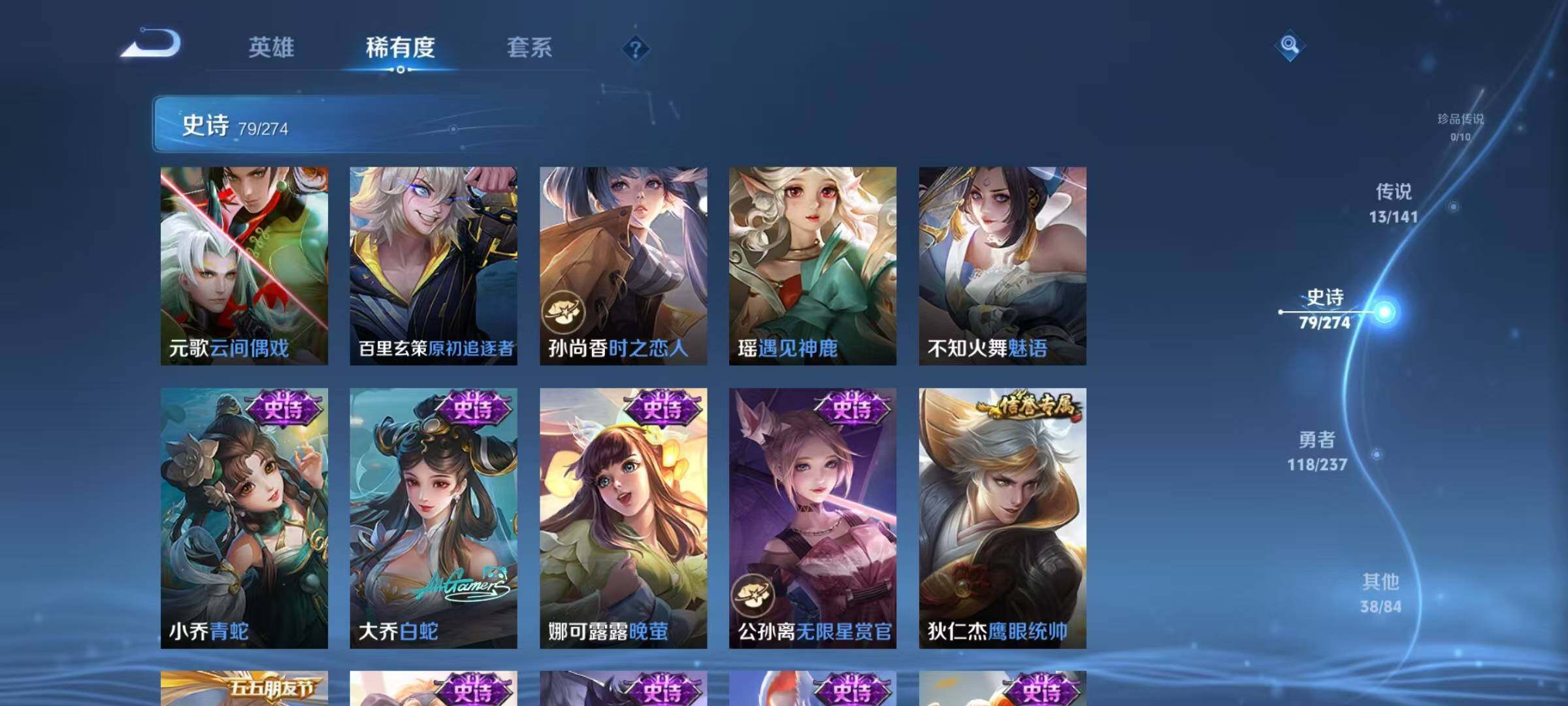 WZQM4194596王者荣耀账号详情图19 WZQM4194596王者荣耀账号详情图19