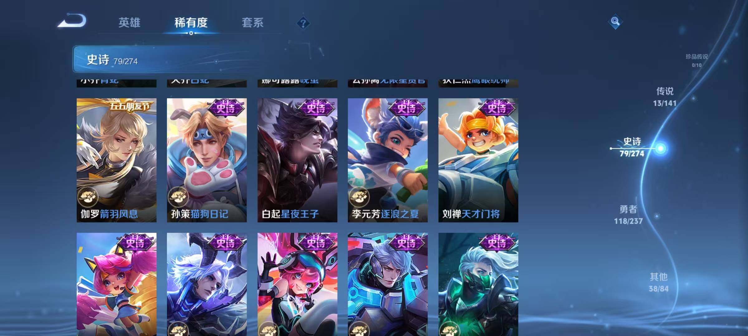 WZQM4194596王者荣耀账号详情图20 WZQM4194596王者荣耀账号详情图20