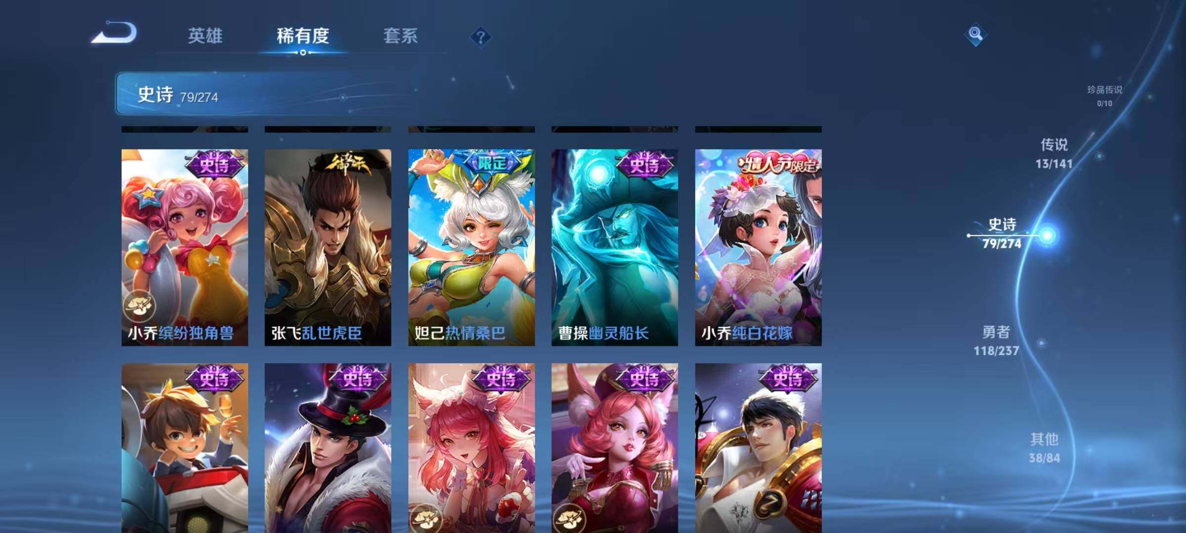 WZQM4194596王者荣耀账号详情图21 WZQM4194596王者荣耀账号详情图21