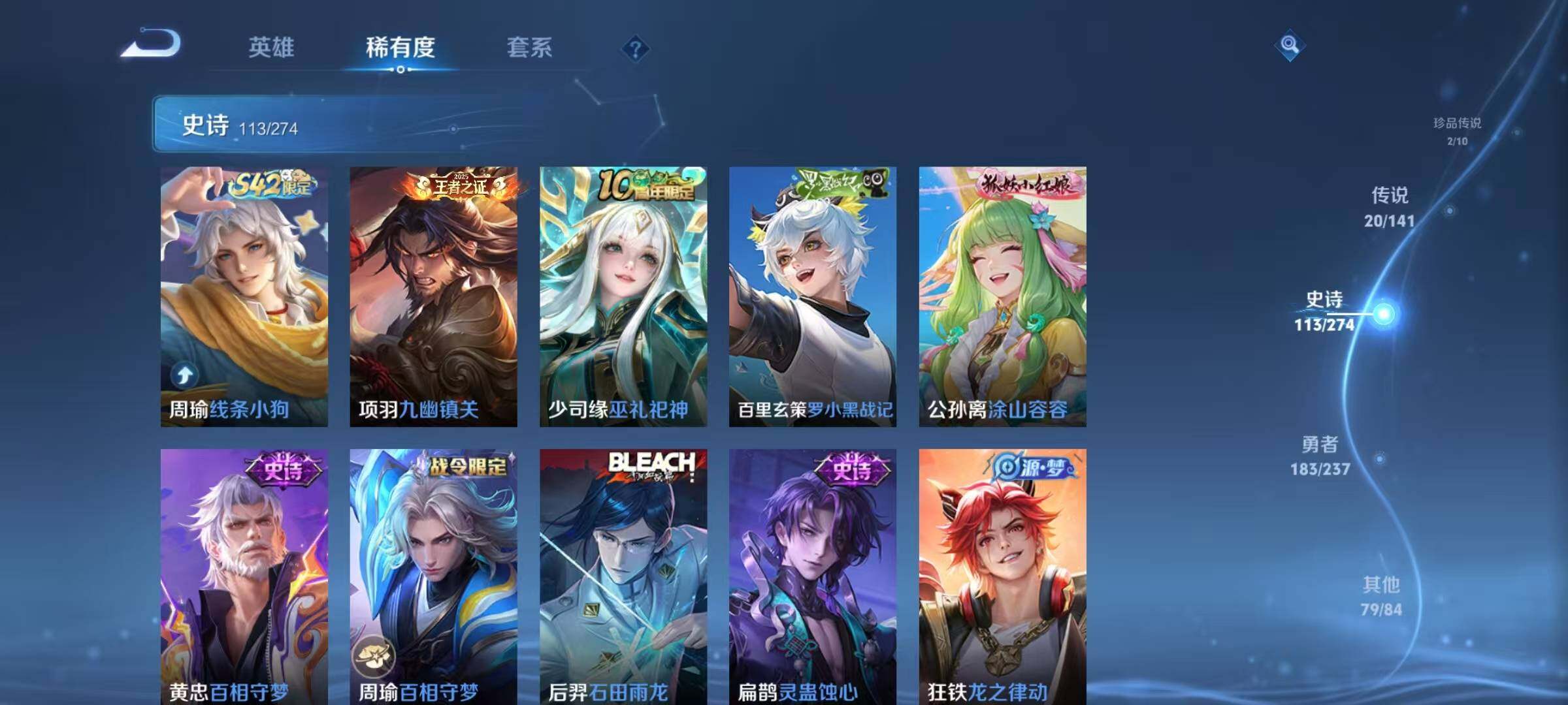 WZQM4194584王者荣耀账号详情图17 WZQM4194584王者荣耀账号详情图17