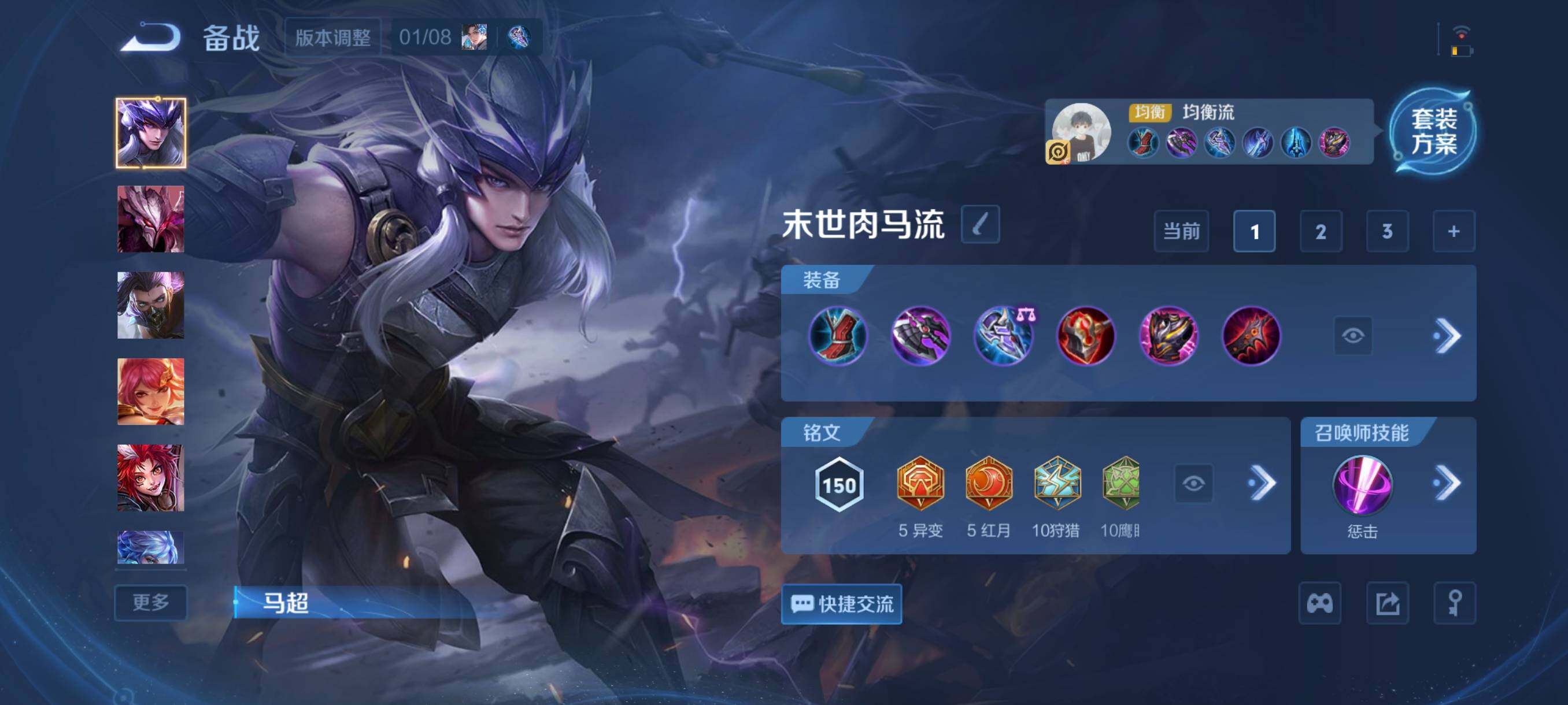 WZCMW4200439王者荣耀账号详情图10