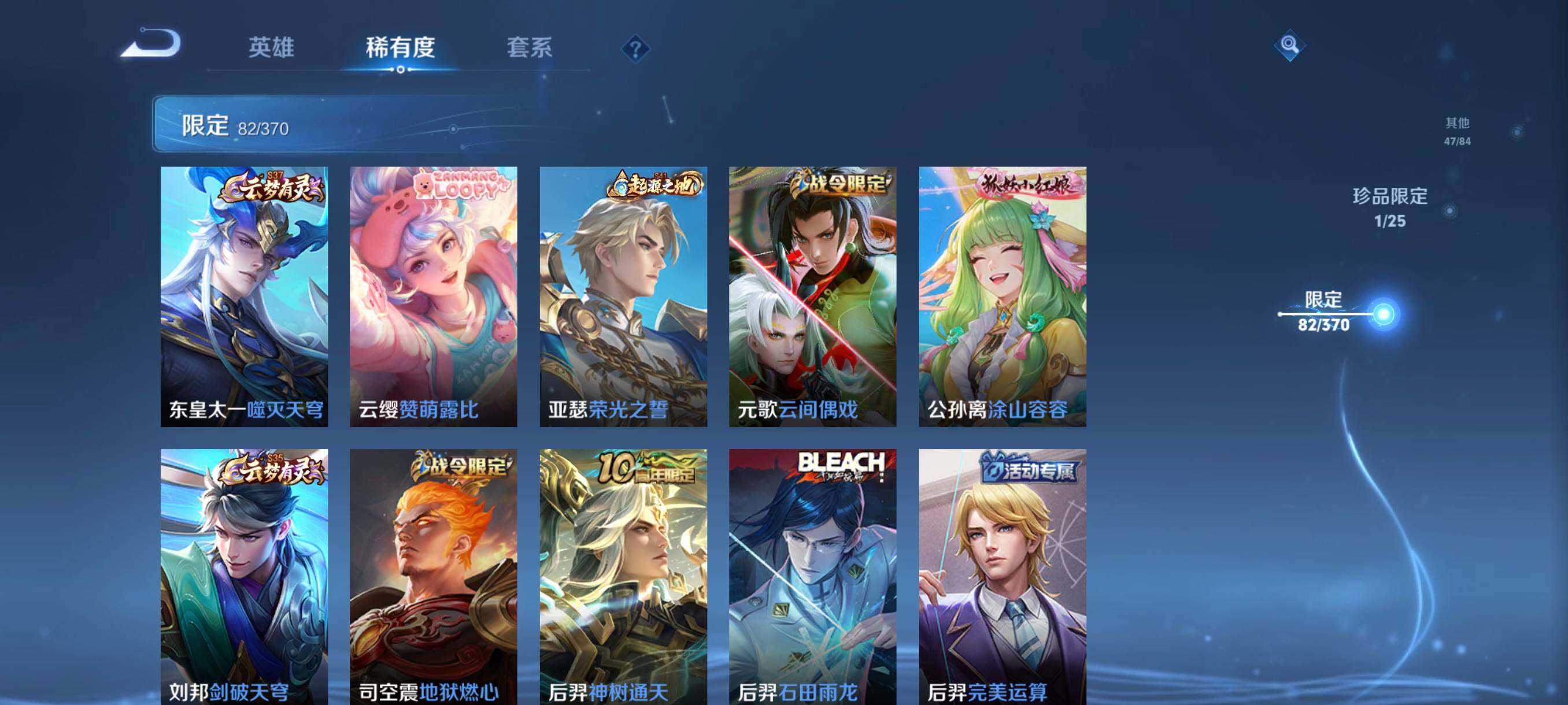 WZCMW4200439王者荣耀账号详情图17