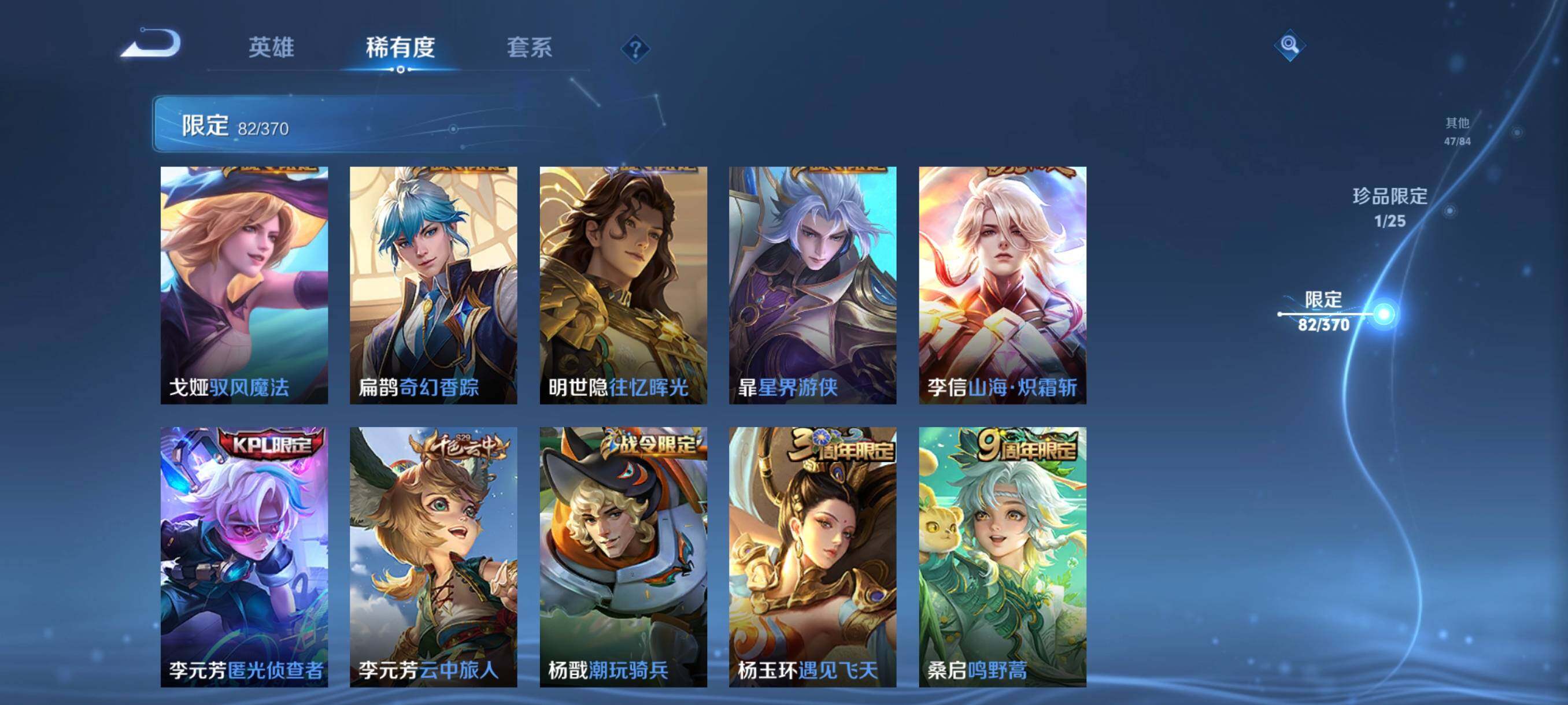 WZCMW4200439王者荣耀账号详情图20