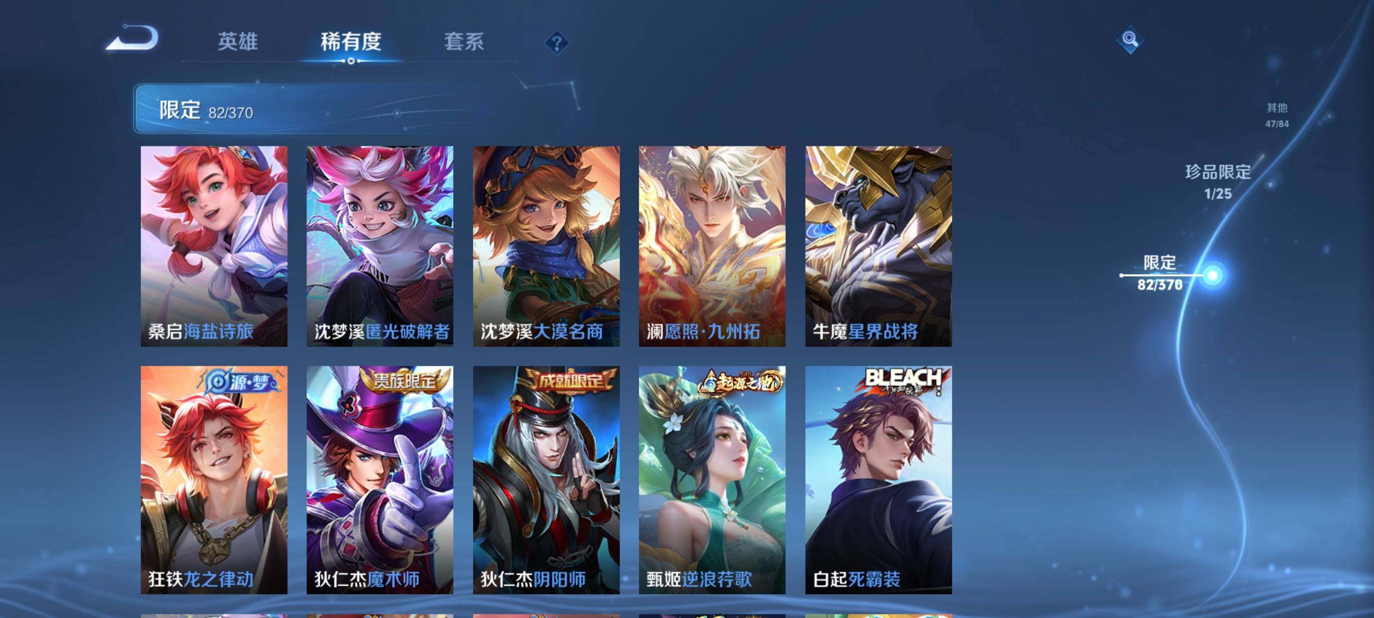 WZCMW4200439王者荣耀账号详情图21