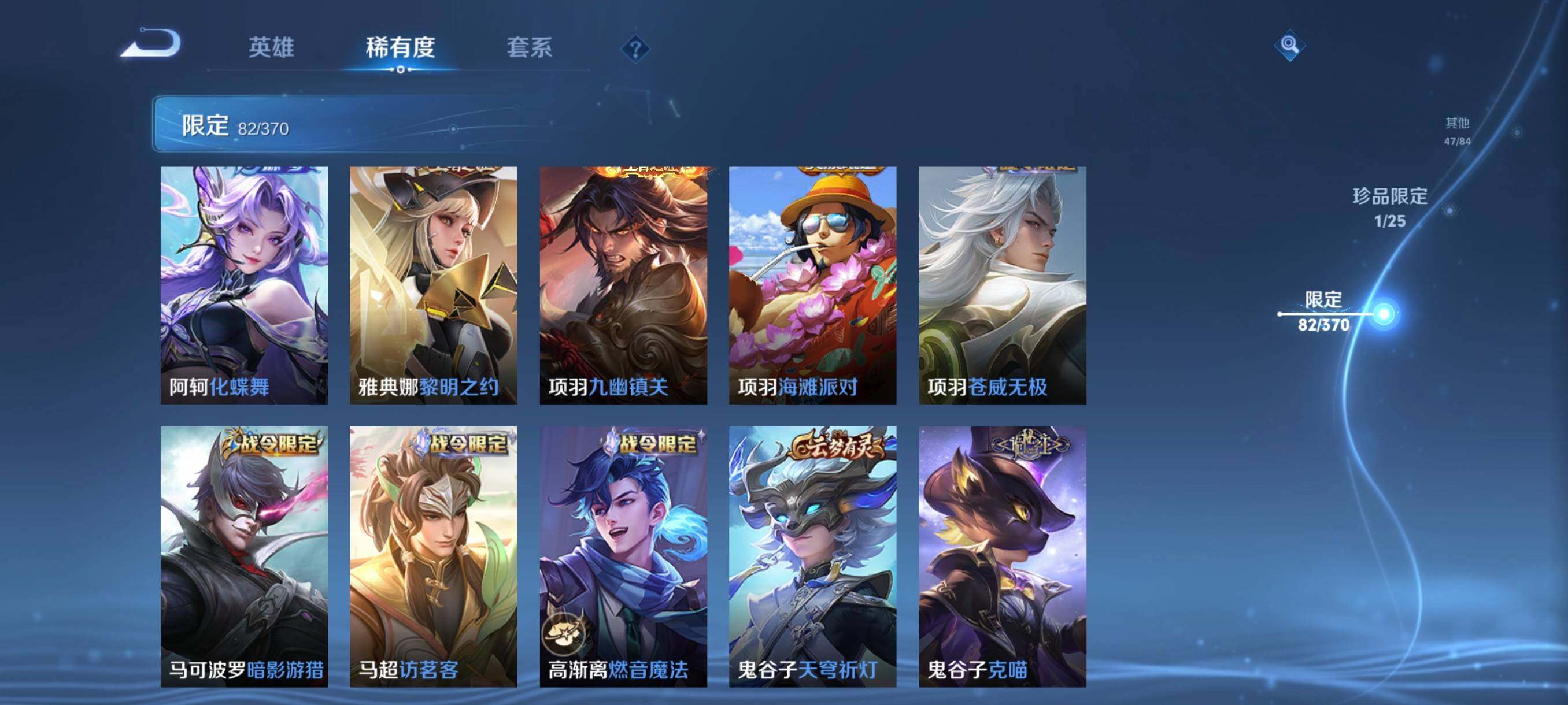 WZCMW4200439王者荣耀账号详情图24