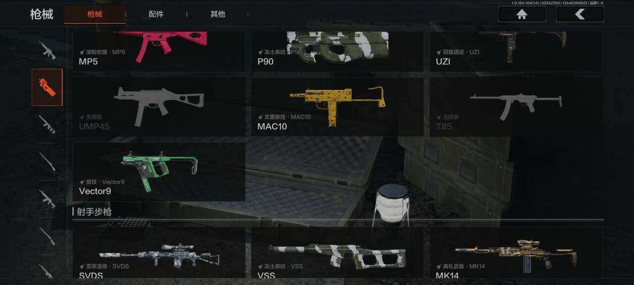 AQEY411107暗区突围账号详情图5