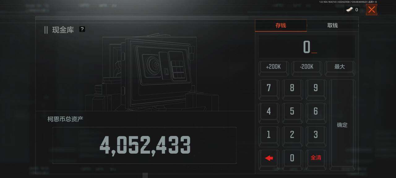 AQEY411107暗区突围账号详情图14