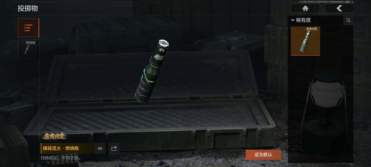 AQEY411107暗区突围账号详情图15