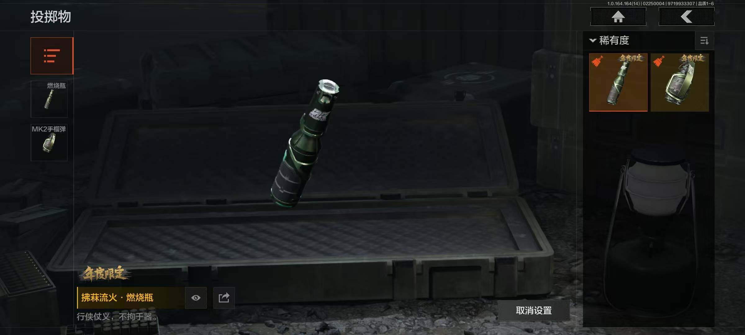 AQEY411036暗区突围账号详情图7