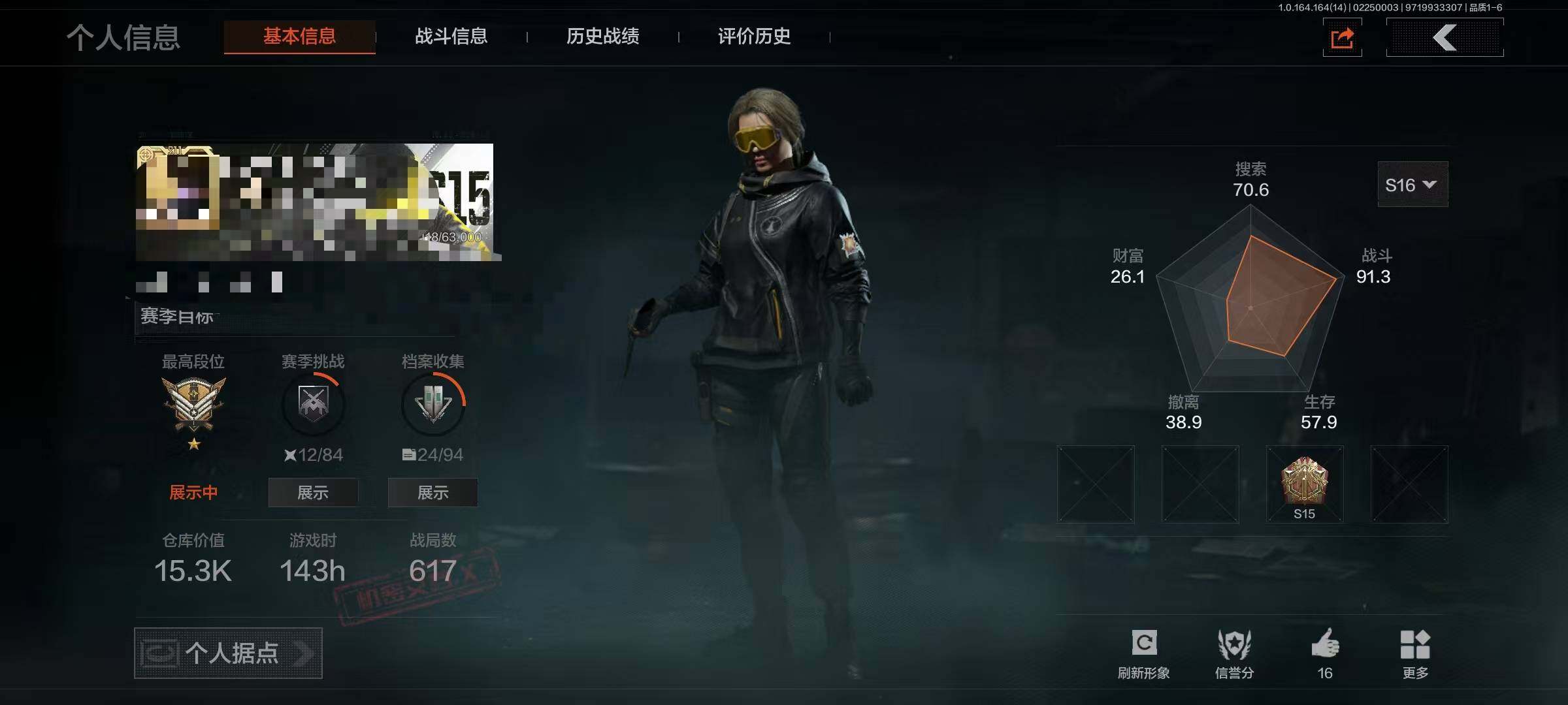 暗区突围账号安卓QQ【AQZG1461】等级：30/段位：王牌/柯恩币：15215/幽燕钛玄/工兵铲/玉擎天工MP5/玉擎天工AN94