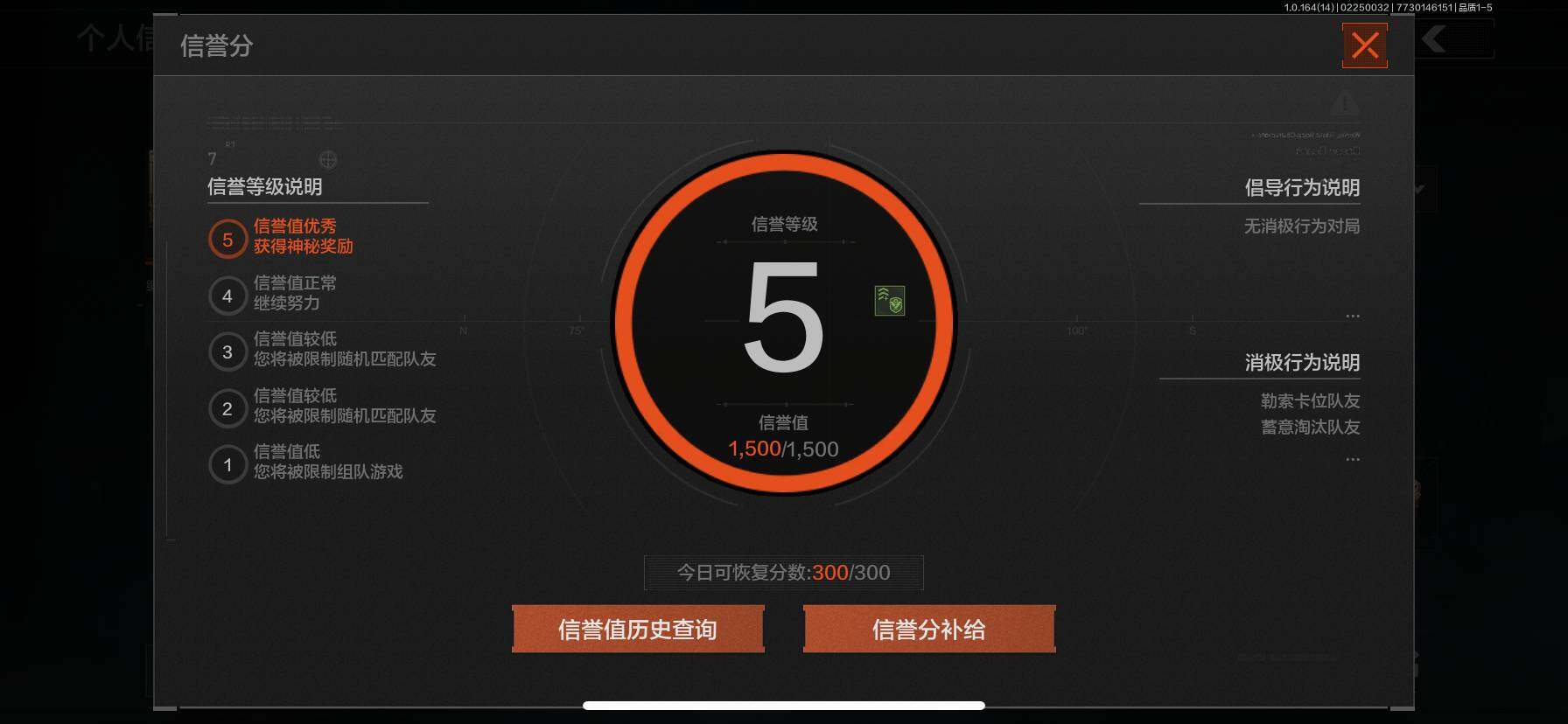 AQEY411053暗区突围账号详情图4