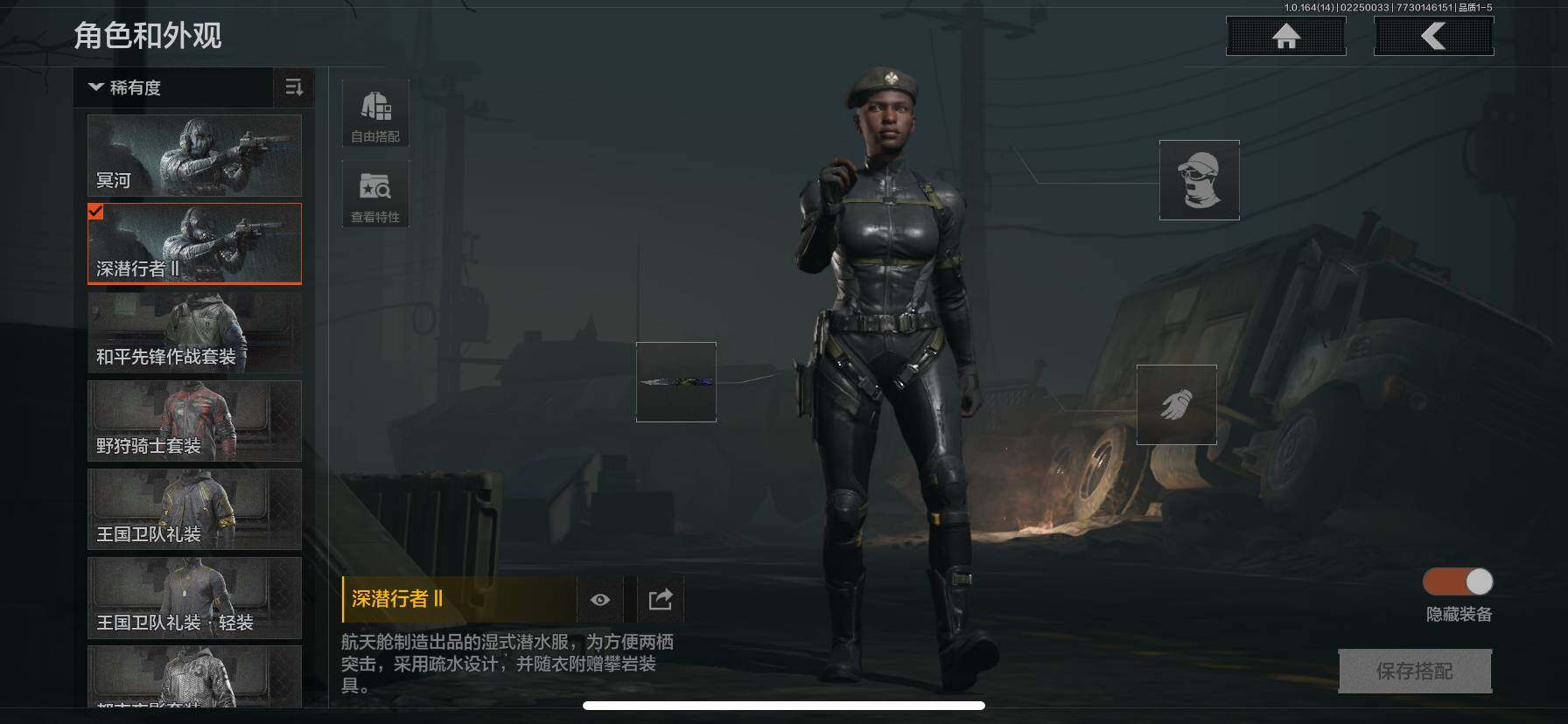 AQEY411053暗区突围账号详情图5