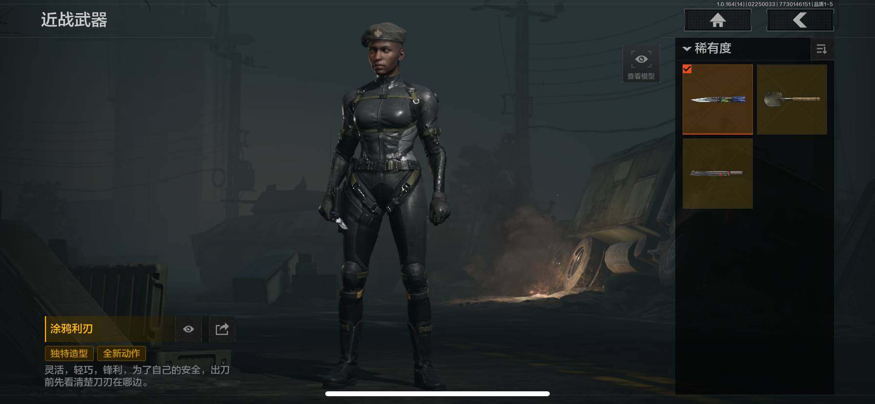 暗区突围账号苹果QQ【AQZG1460】等级：30/段位：专家/工兵铲/来战开山刀/涂鸦利刃/冥河/深潜行者II/战术大师AEK/银月AN94/旧王圣谕QBZ191/利齿风暴MPX/骑士之剑VSS