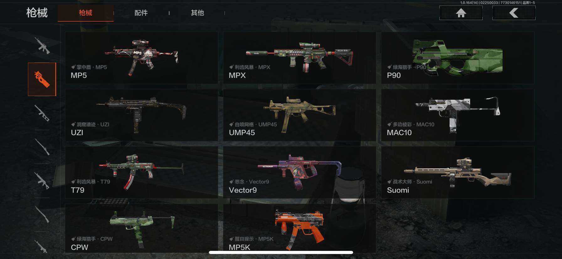 AQEY411053暗区突围账号详情图11