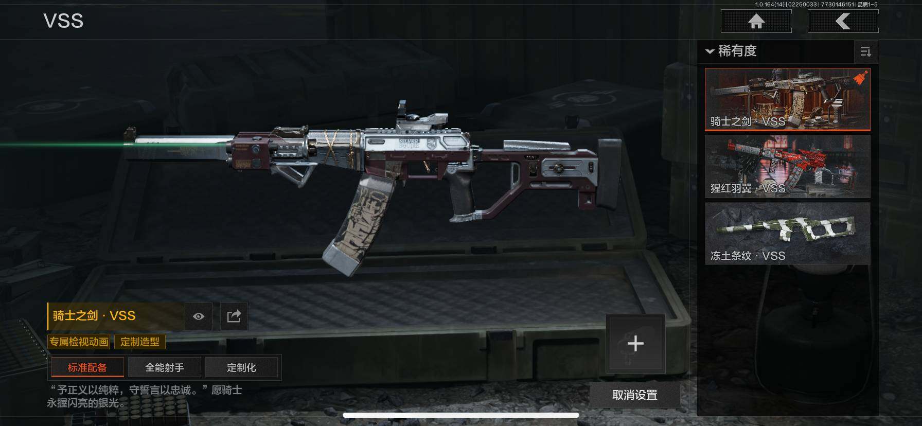 AQEY411053暗区突围账号详情图12