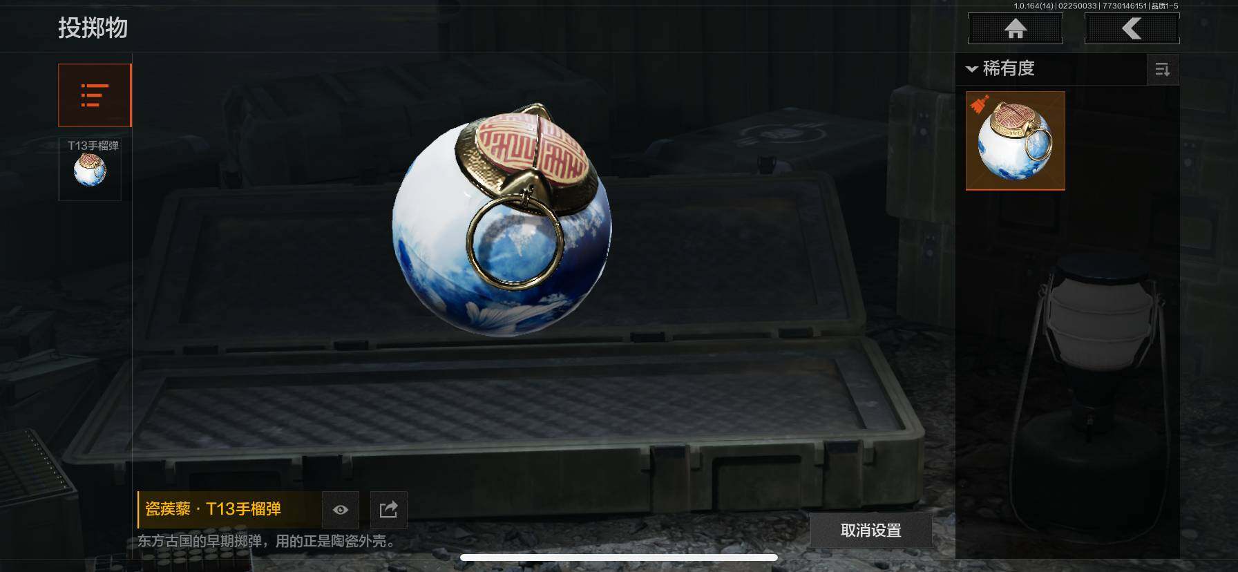 AQEY411053暗区突围账号详情图16