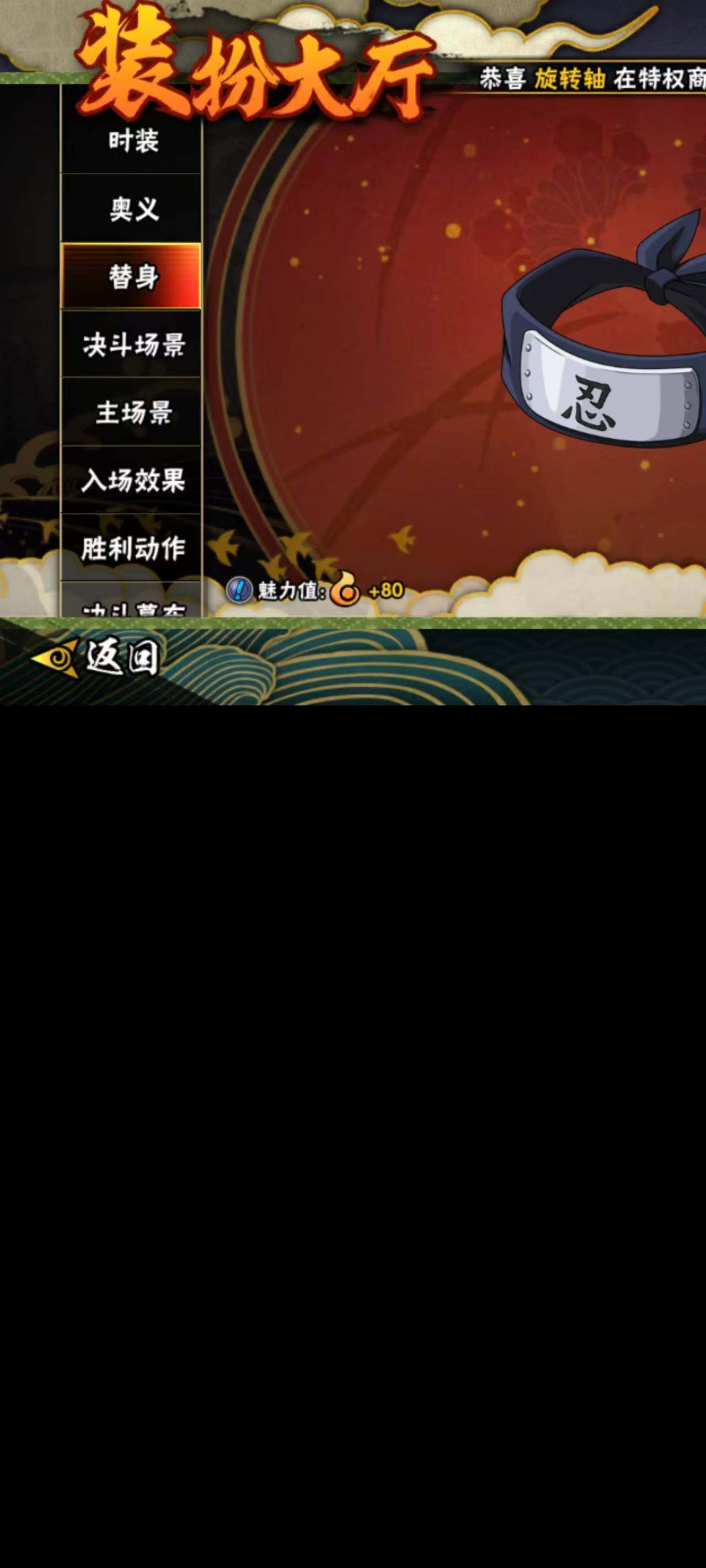 HYEY414968火影忍者账号详情图12 HYEY414968火影忍者账号详情图12