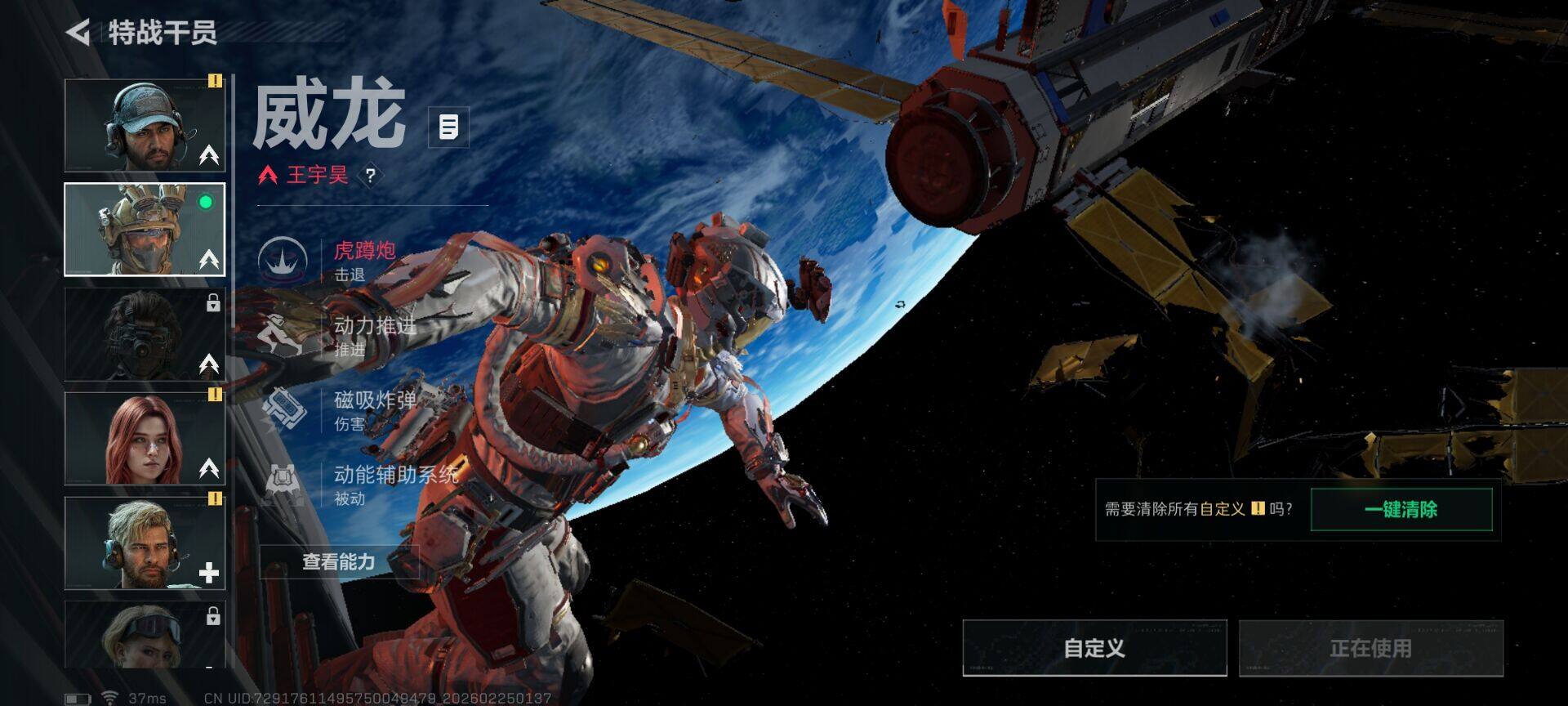 SJZQM455217三角洲行动账号详情图8