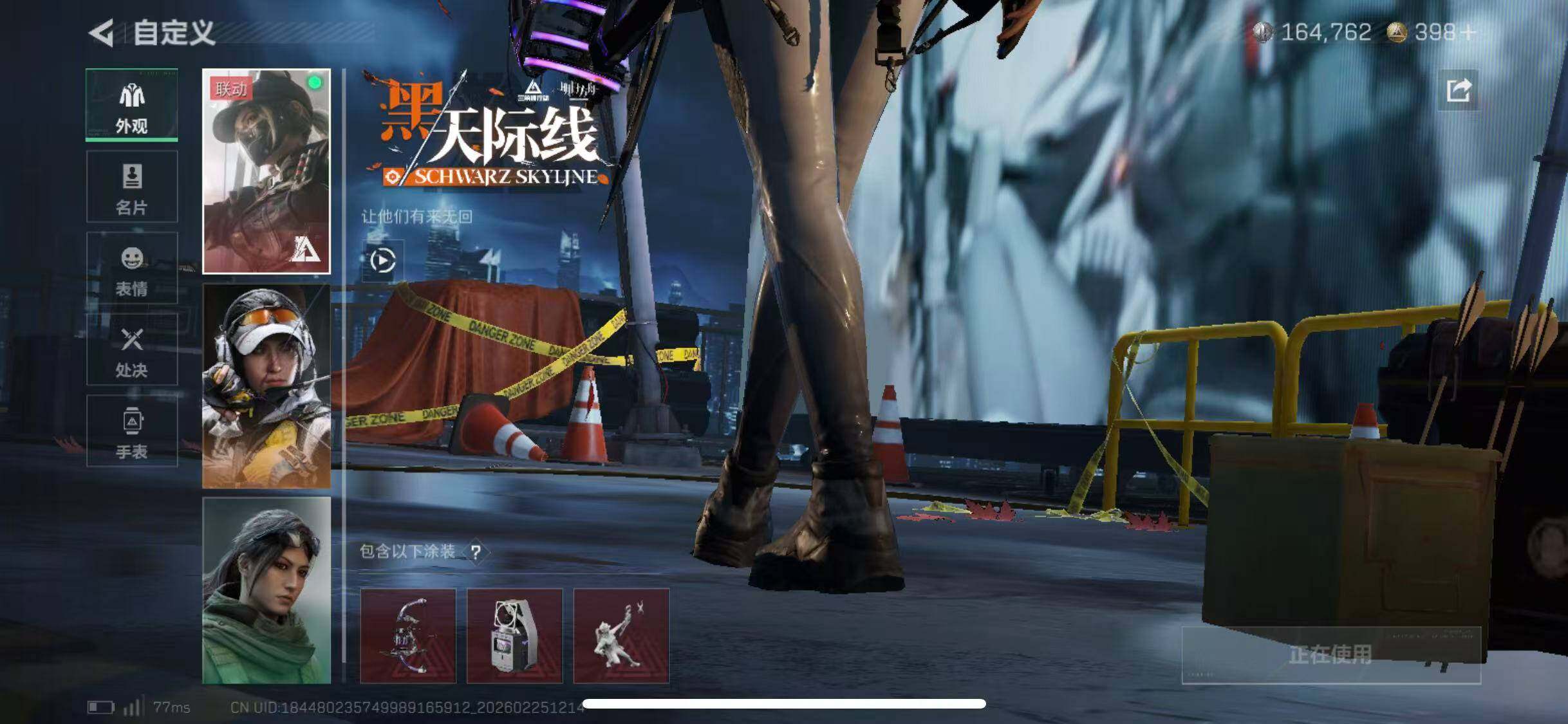 SJZCMW453554三角洲行动账号详情图11