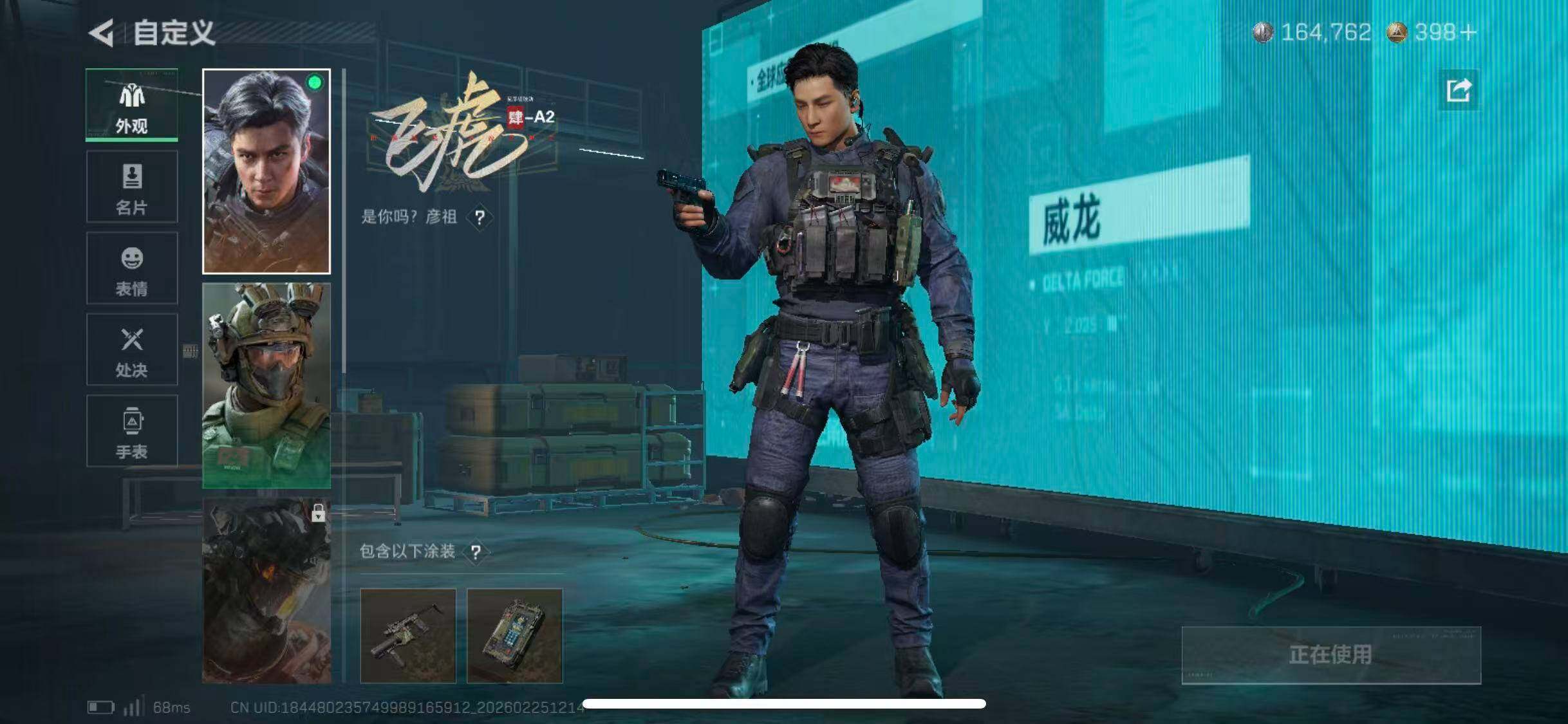 SJZCMW453554三角洲行动账号详情图15