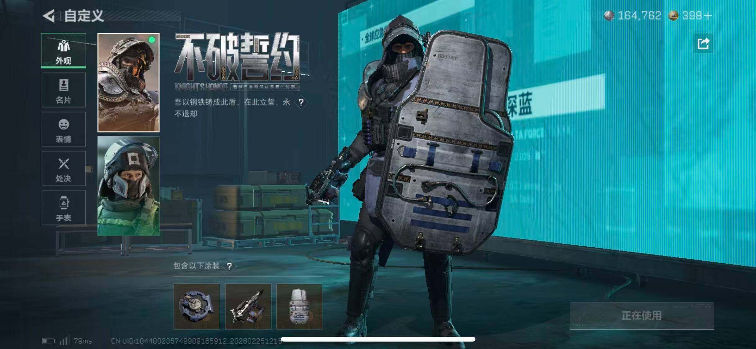 SJZCMW453554三角洲行动账号详情图16