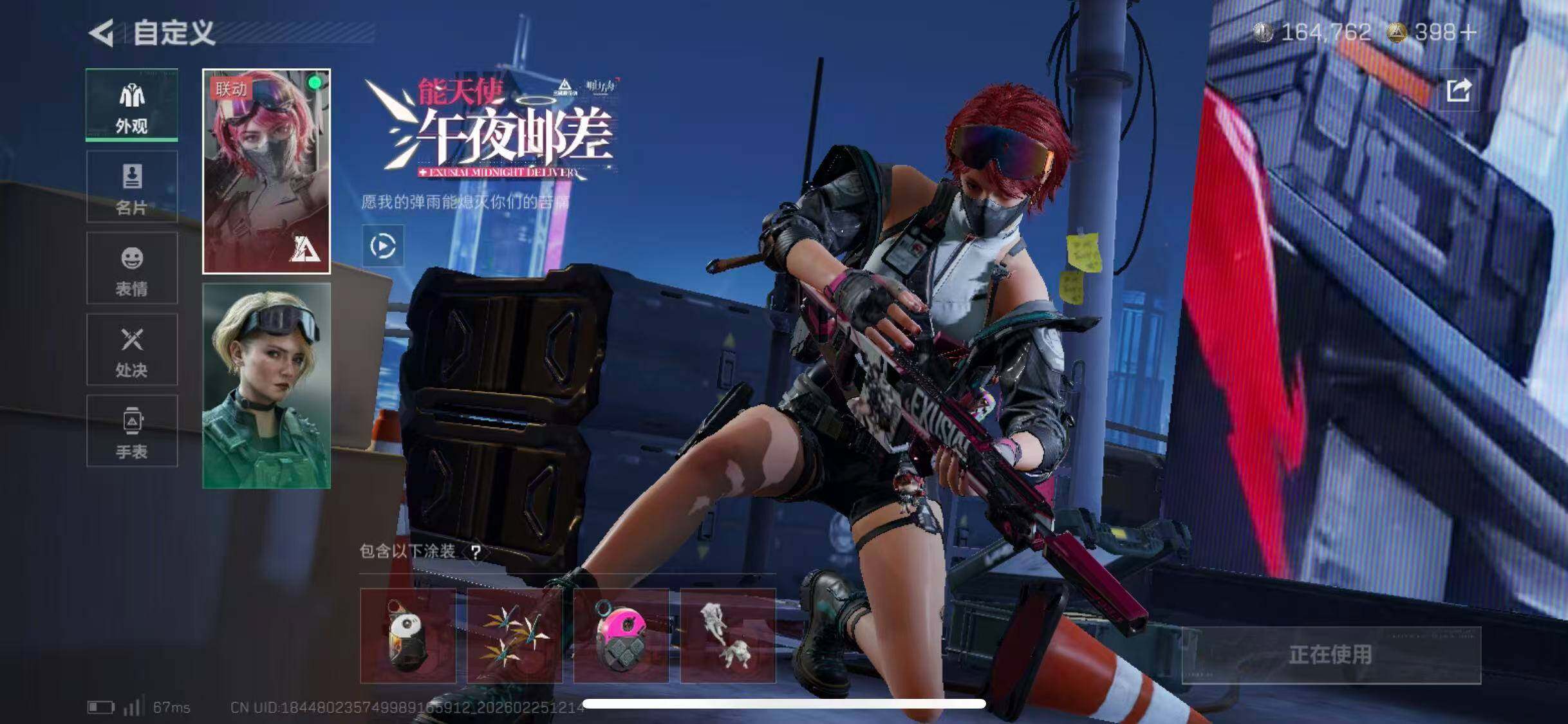 SJZCMW453554三角洲行动账号详情图19