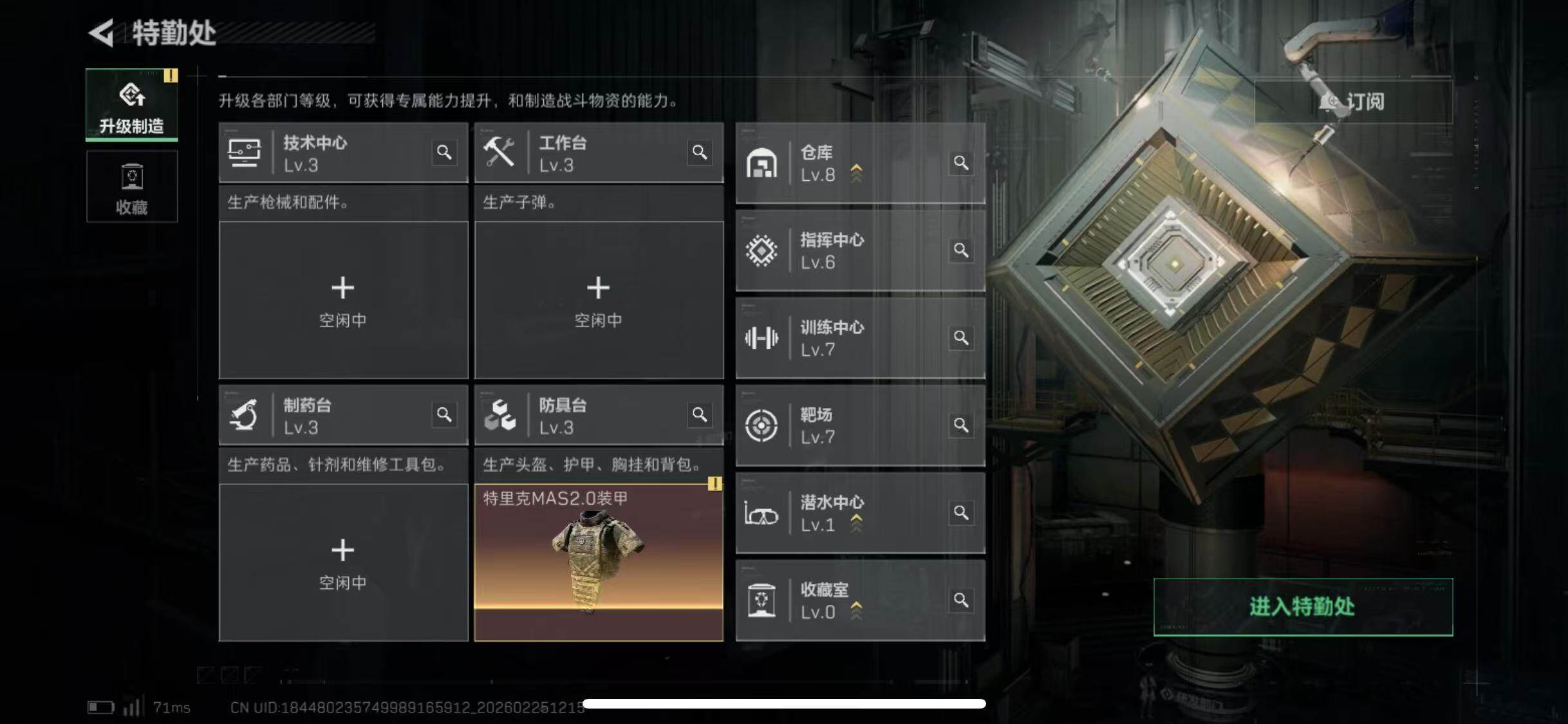 SJZCMW453554三角洲行动账号详情图23