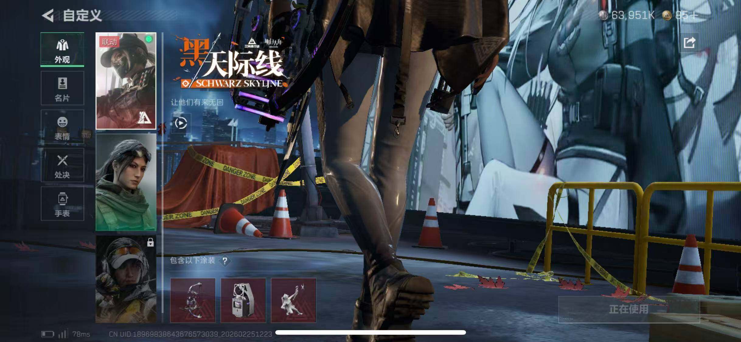 SJZCMW453560三角洲行动账号详情图7