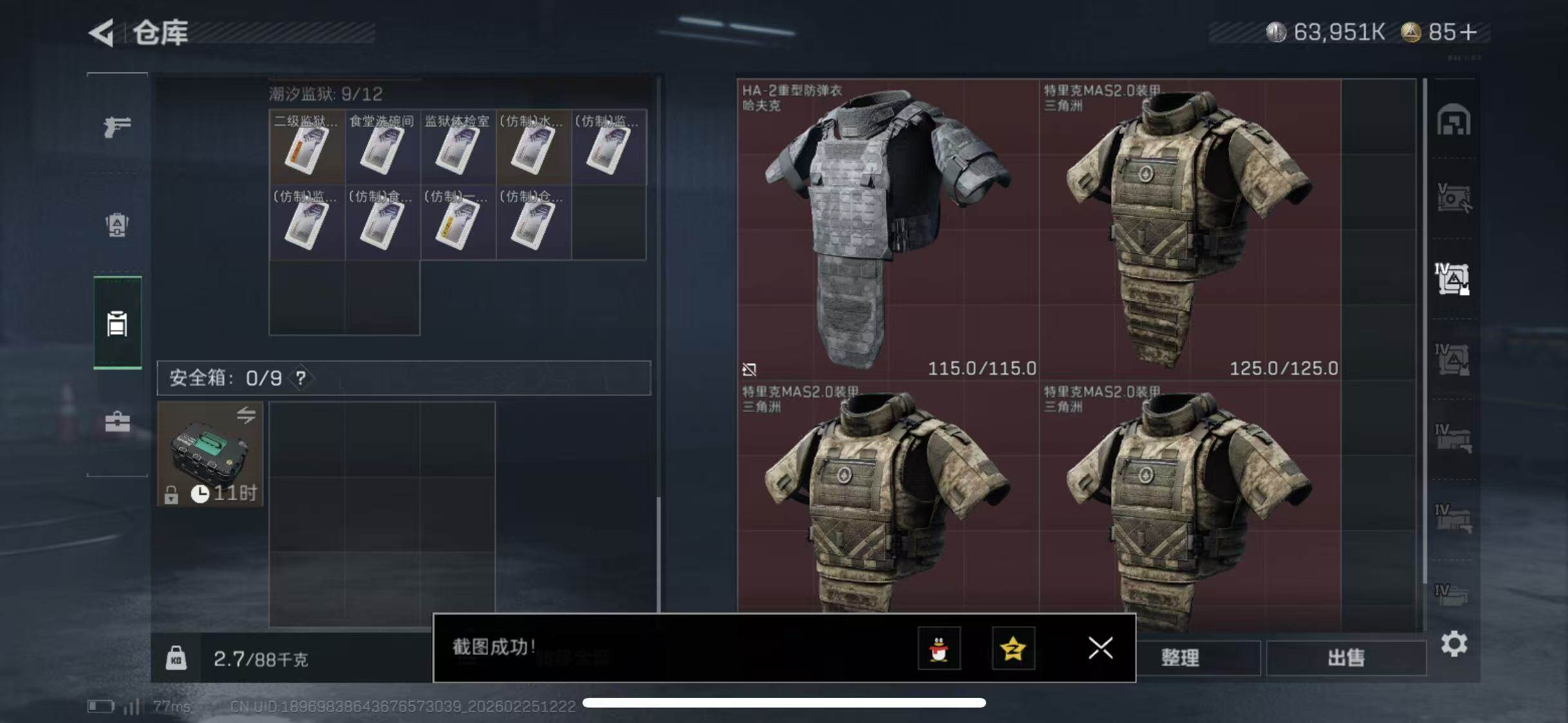 SJZCMW453560三角洲行动账号详情图17