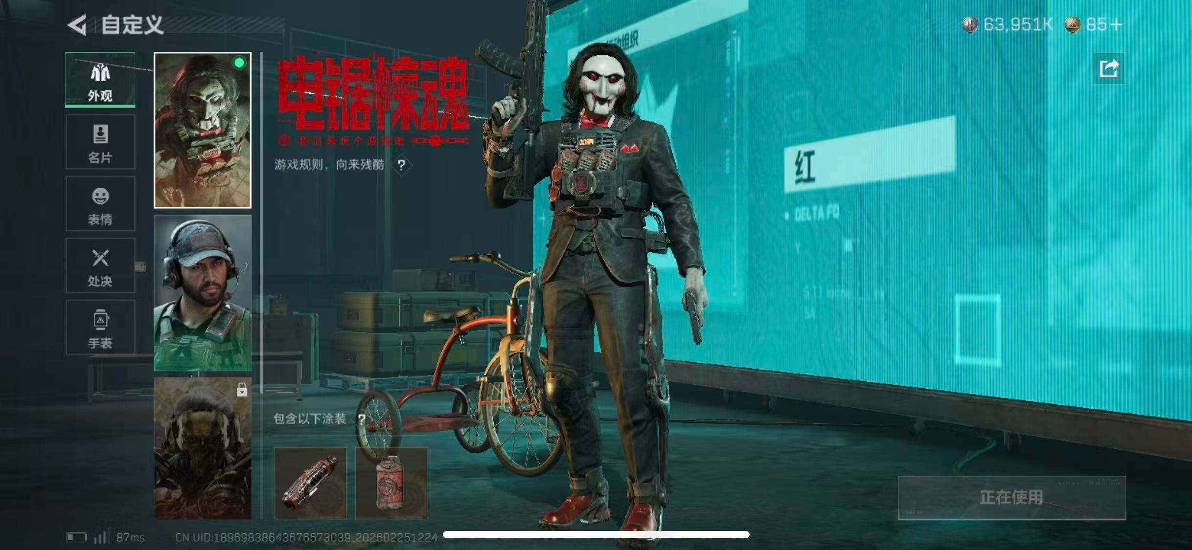 SJZCMW453560三角洲行动账号详情图25