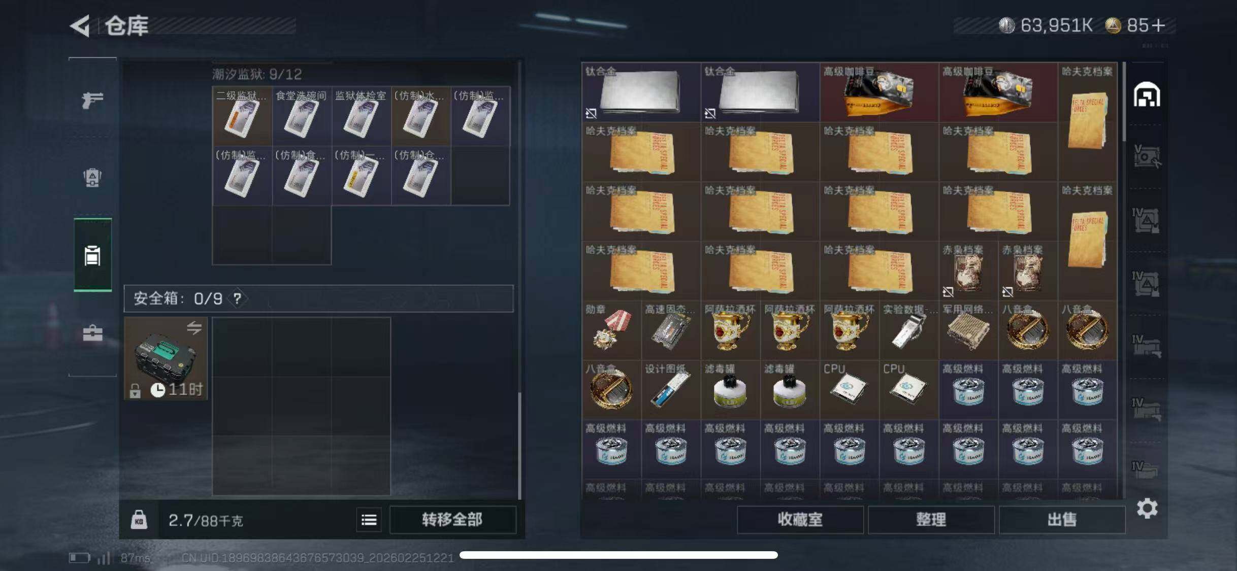 SJZCMW453560三角洲行动账号详情图30