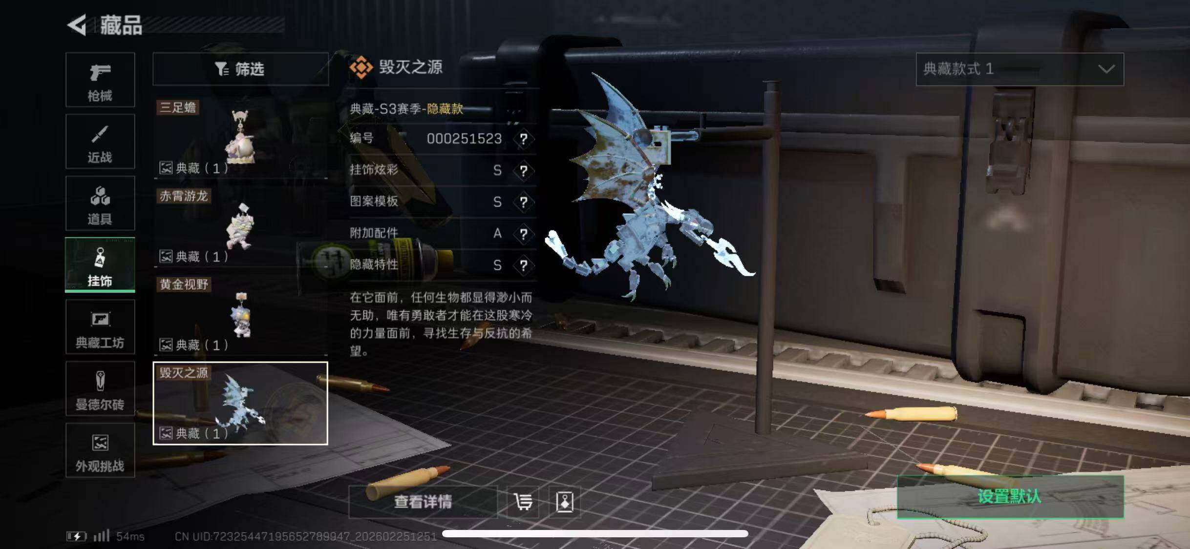 SJZCMW453579三角洲行动账号详情图18