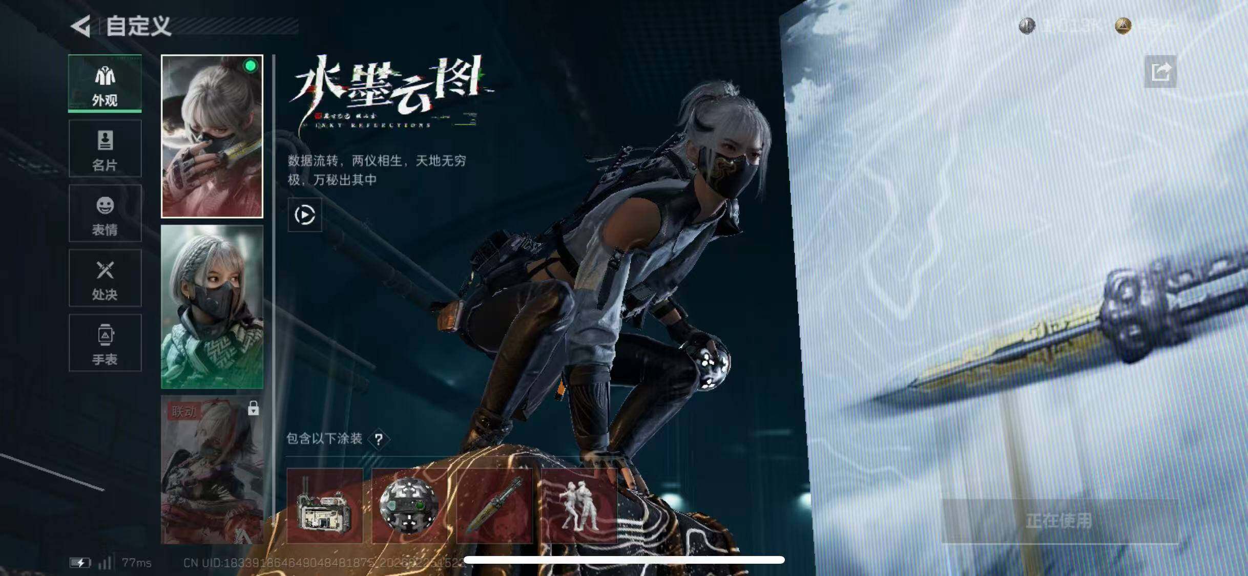 SJZCMW453668三角洲行动账号详情图15