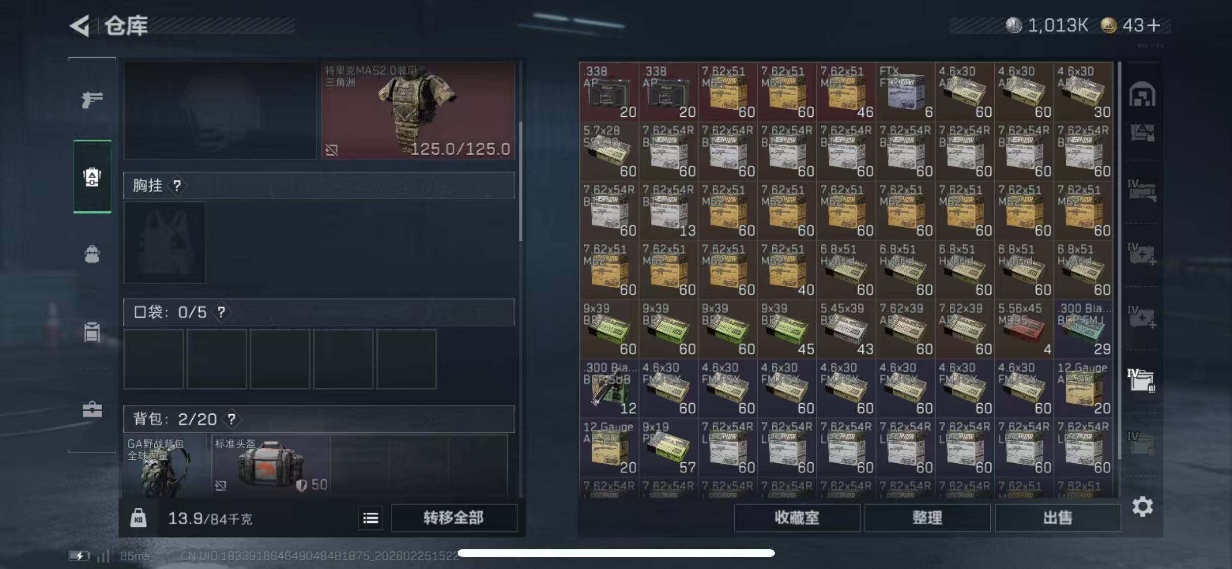 SJZCMW453668三角洲行动账号详情图20