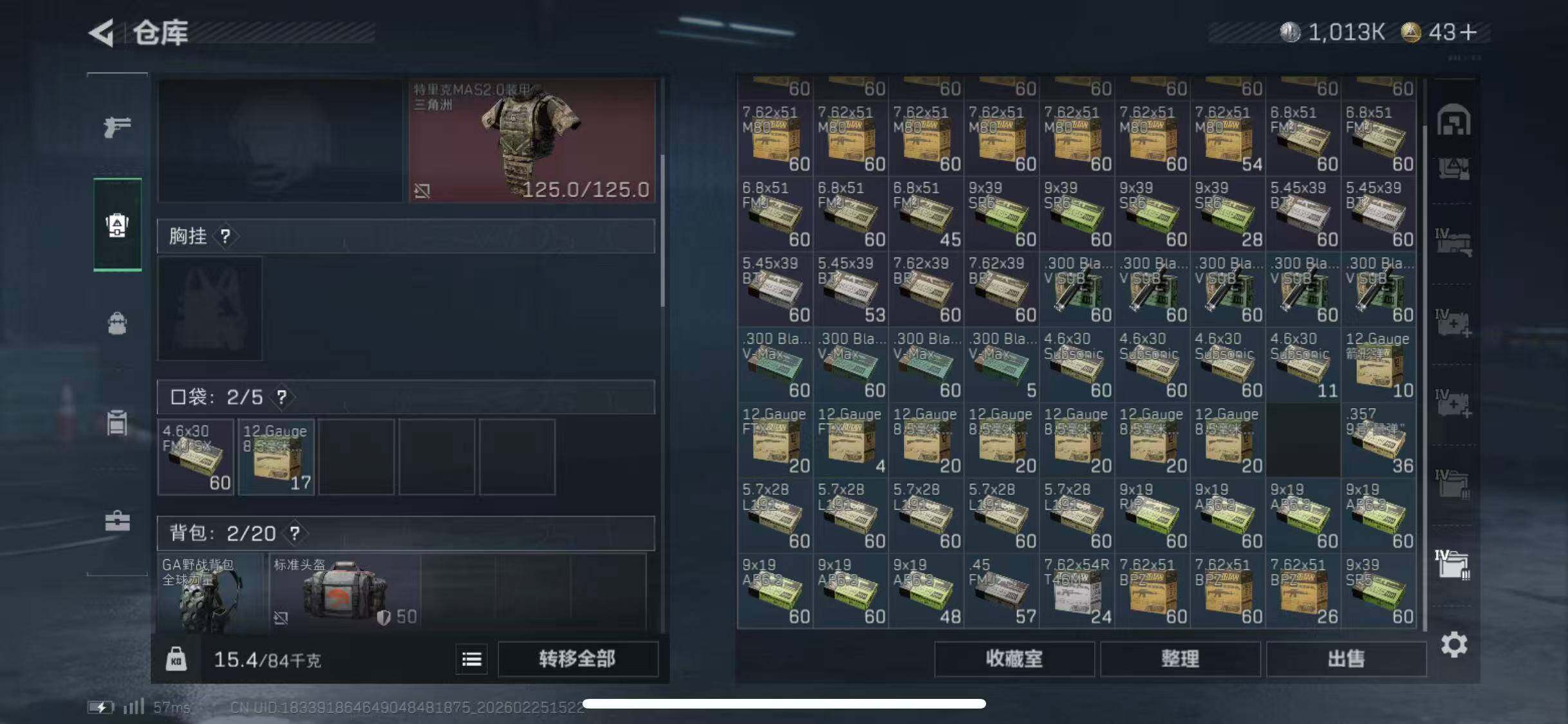 SJZCMW453668三角洲行动账号详情图21