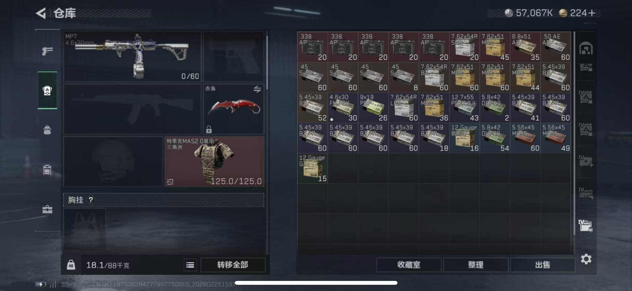 SJZCMW453676三角洲行动账号详情图21