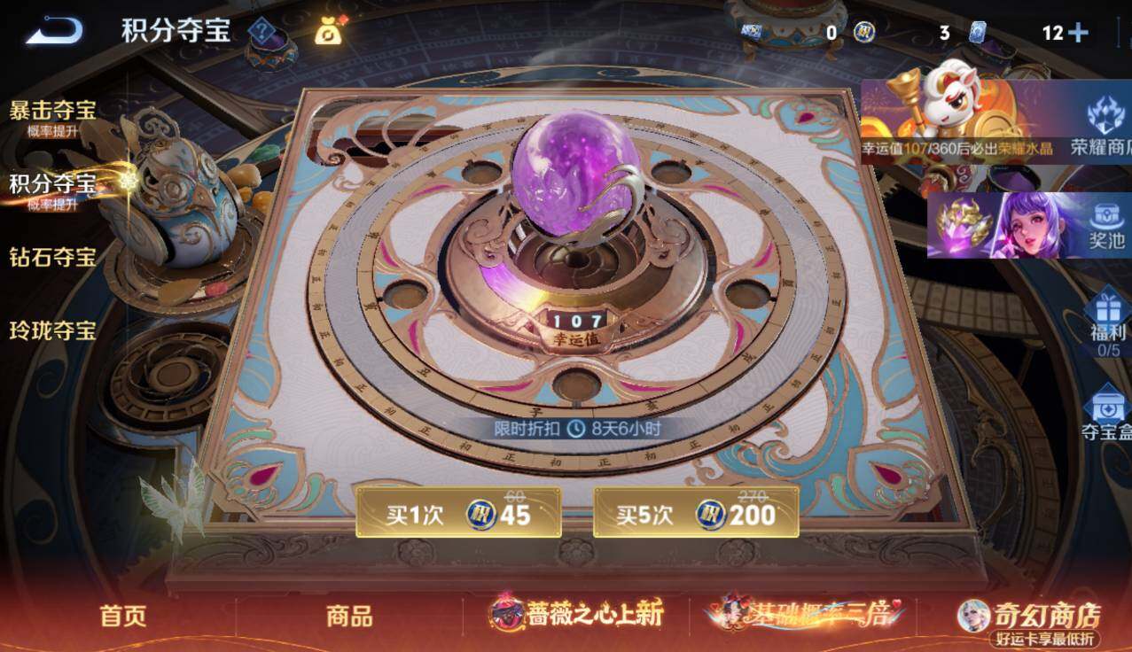 WZCMW4186234王者荣耀账号详情图16