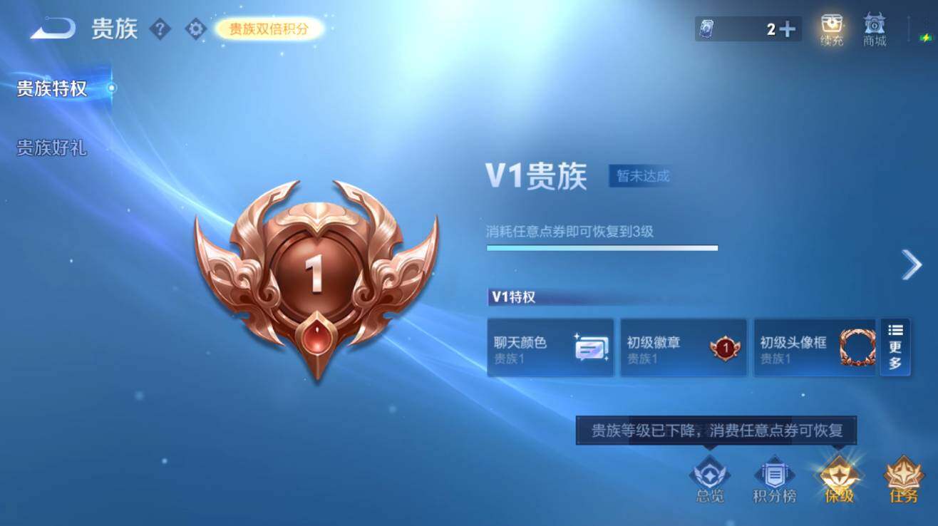 WZCMW4186236王者荣耀账号详情图5